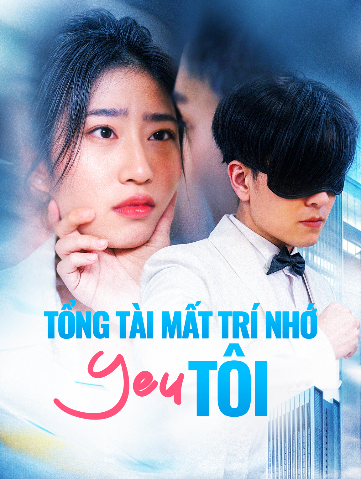 Tổng Tài Mất Trí Nhớ Yêu Tôi