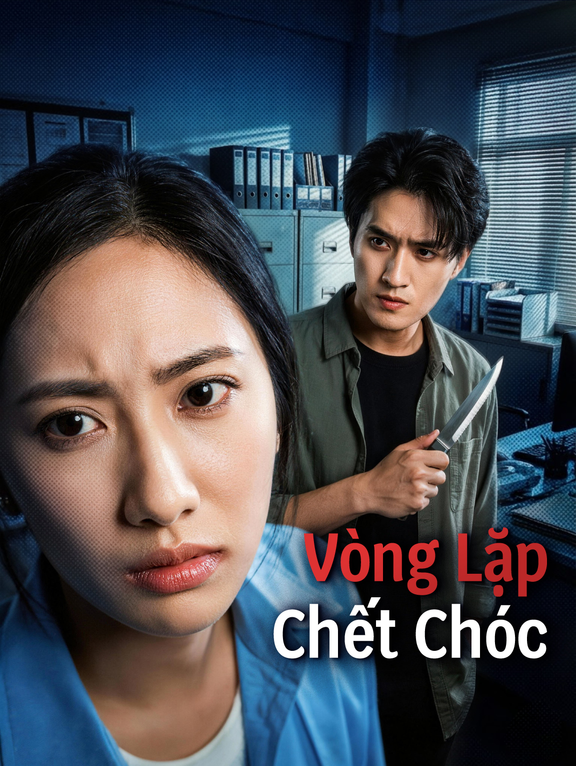 Vòng Lặp Chết Chóc