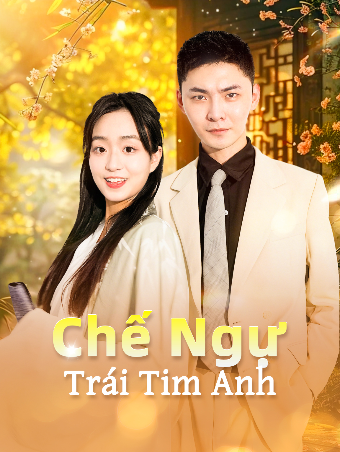 Chế Ngự Trái Tim Anh