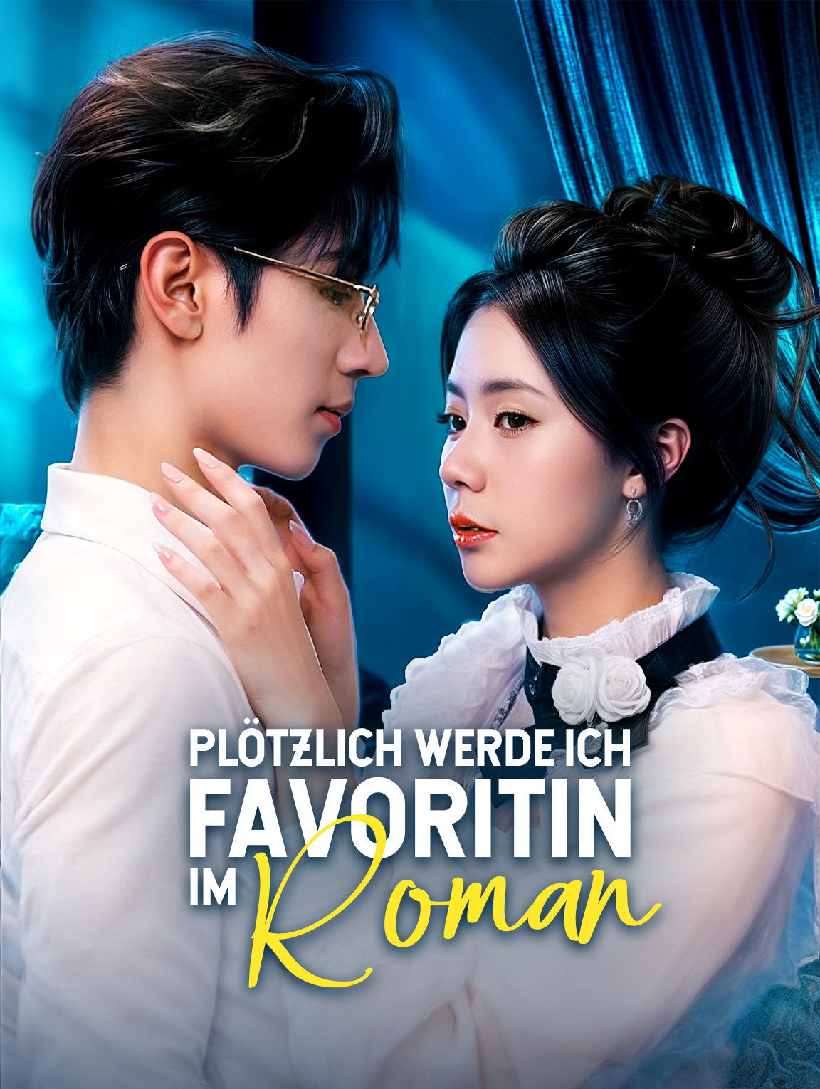 Plötzlich werde ich Favoritin im Roman