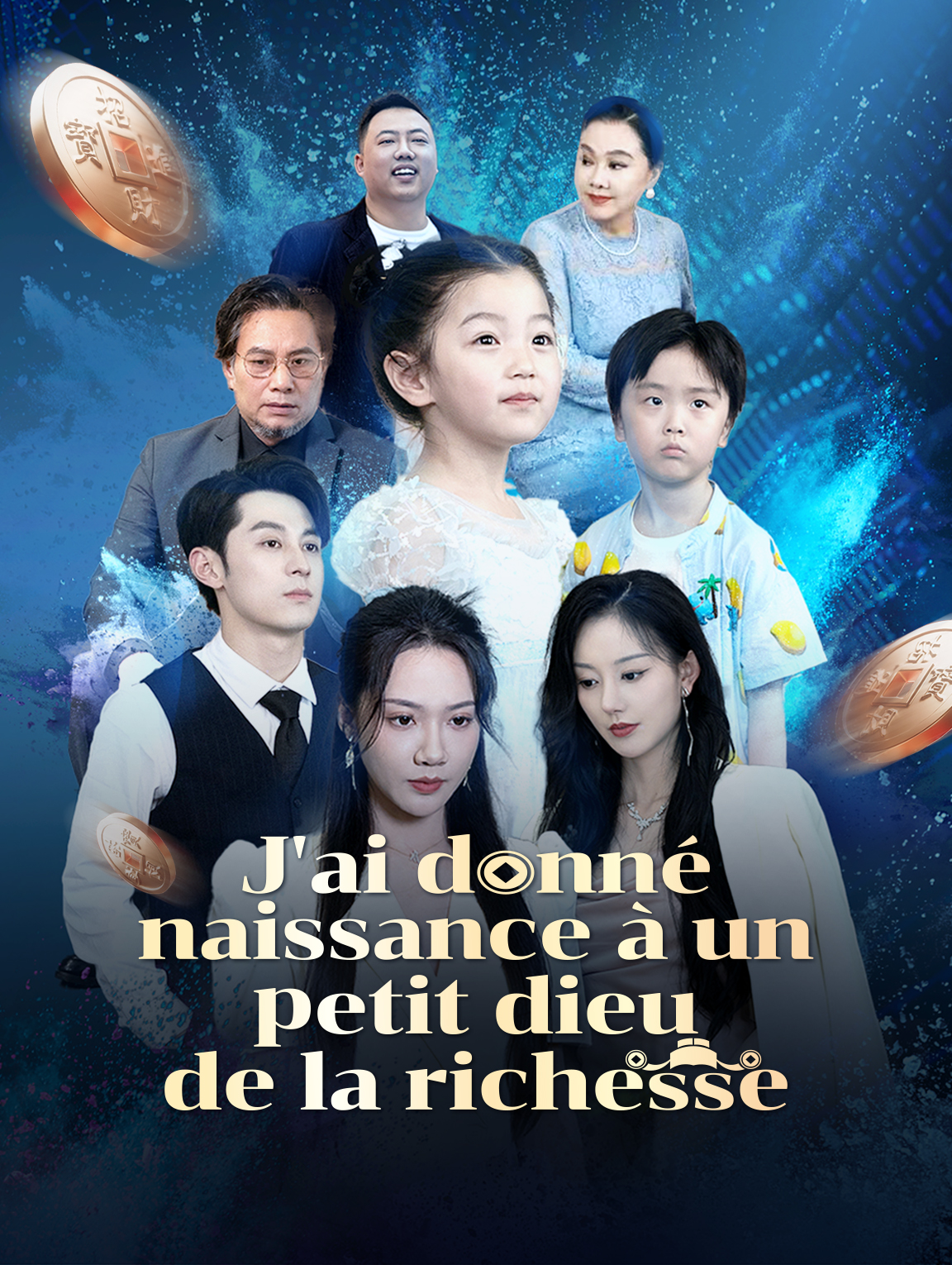 J'ai donné naissance à un petit dieu de la richesse