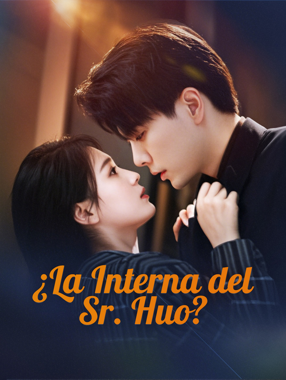 ¿La Interna del Sr. Huo?