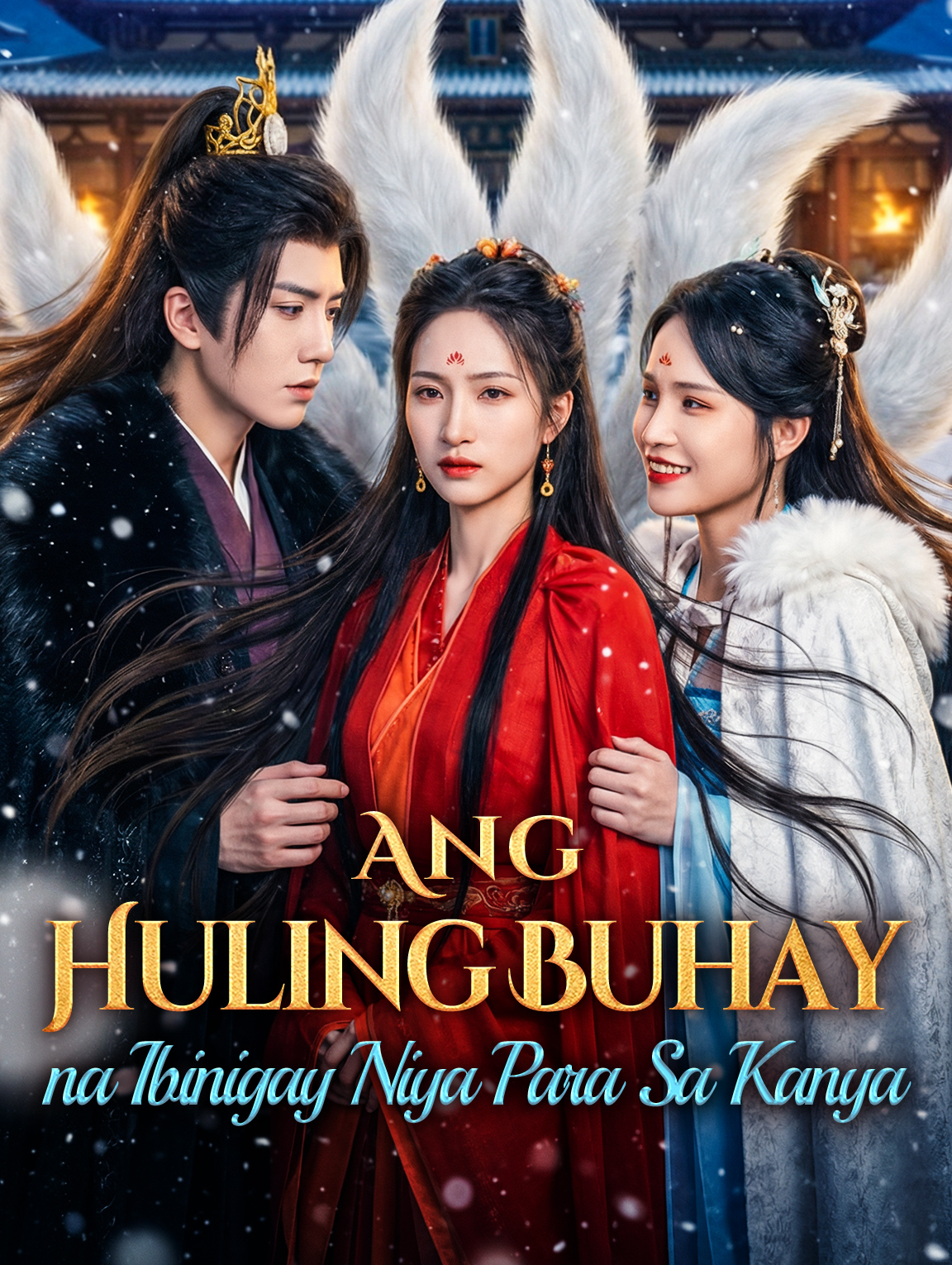 Ang Huling Buhay na Ibinigay Niya Para Sa Kanya