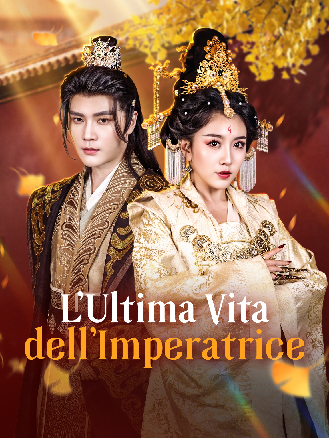 L’Ultima Vita dell’Imperatrice