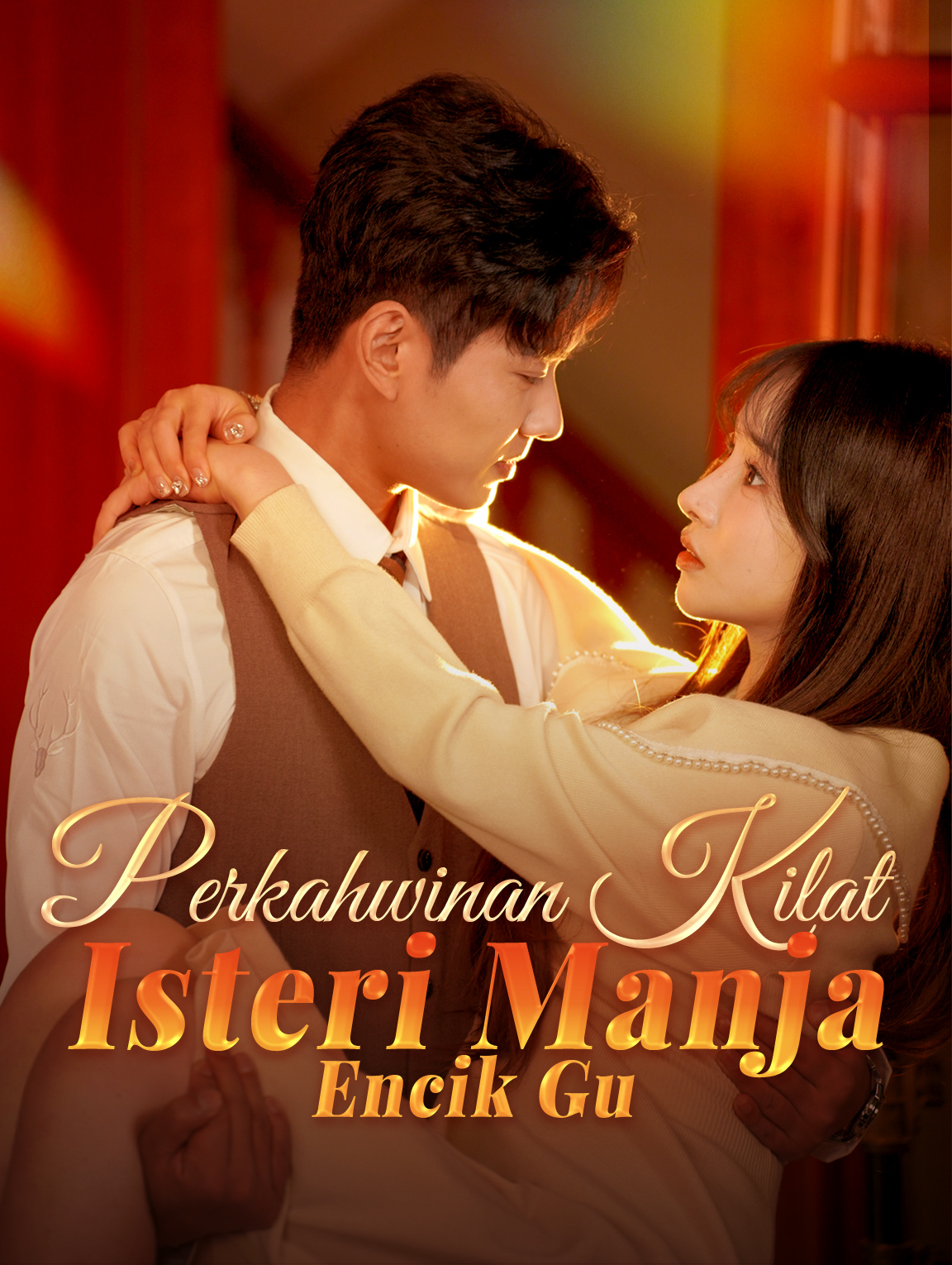 Perkahwinan Kilat: Isteri Manja Encik Gu