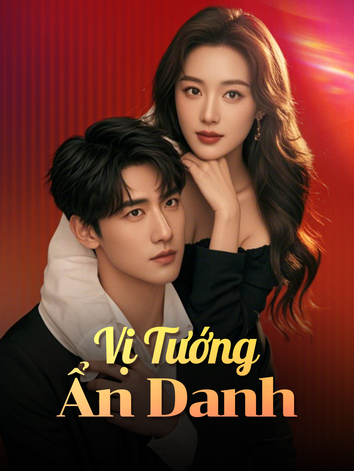Vị Tướng Ẩn Danh