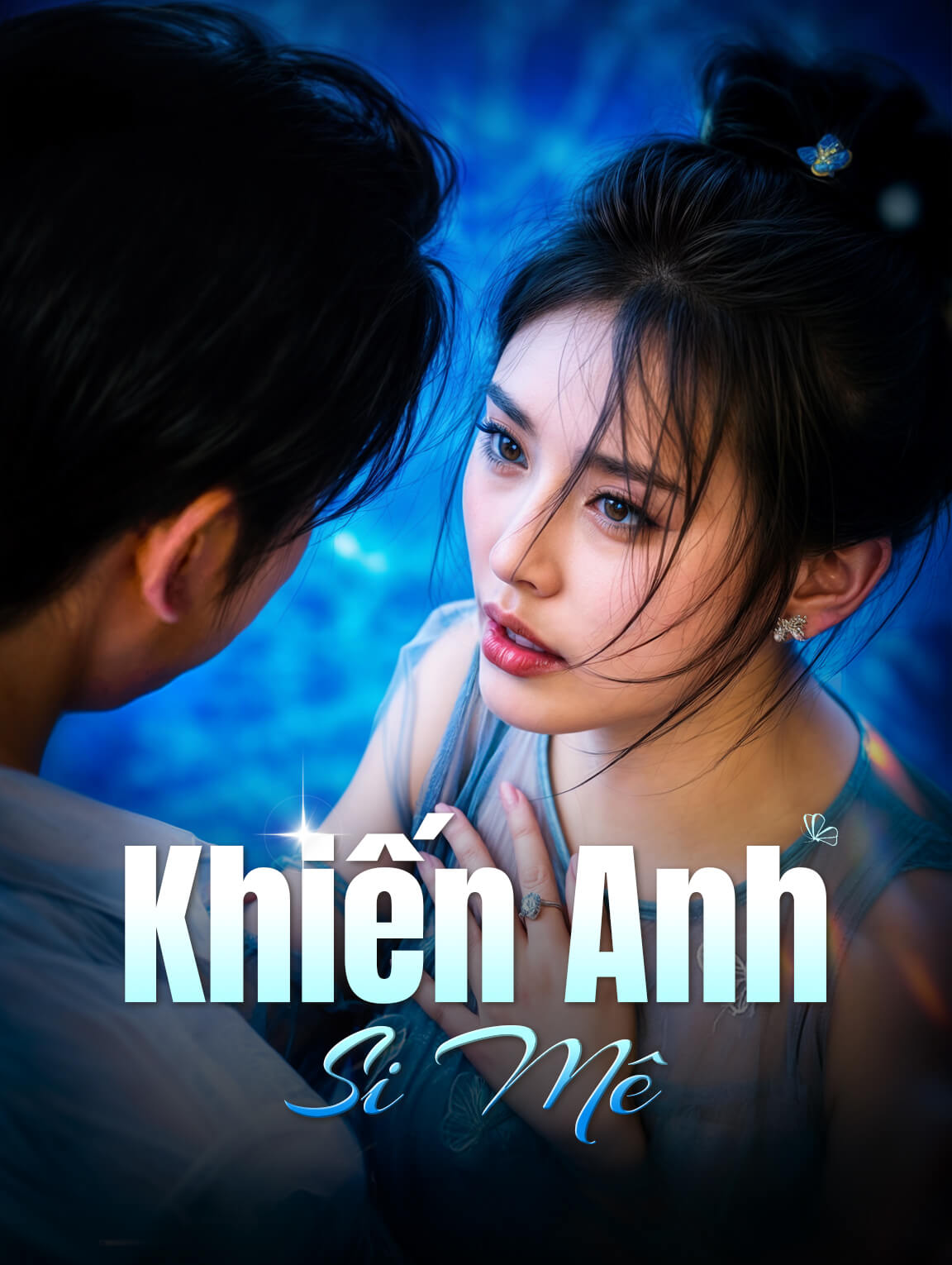 Khiến Anh Si Mê