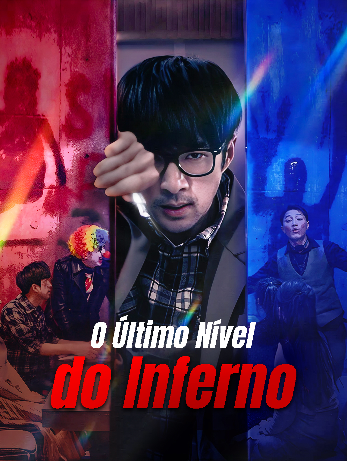 O Último Nível do Inferno