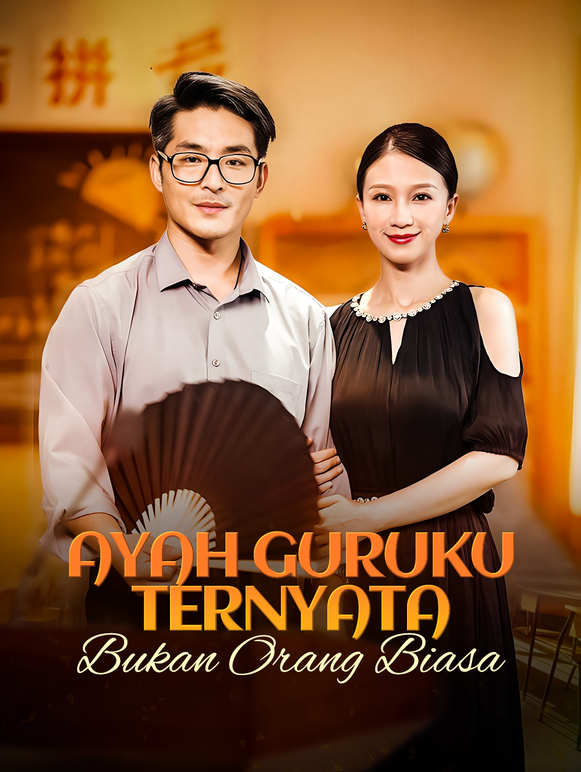 Ayah Guruku Ternyata Bukan Orang Biasa