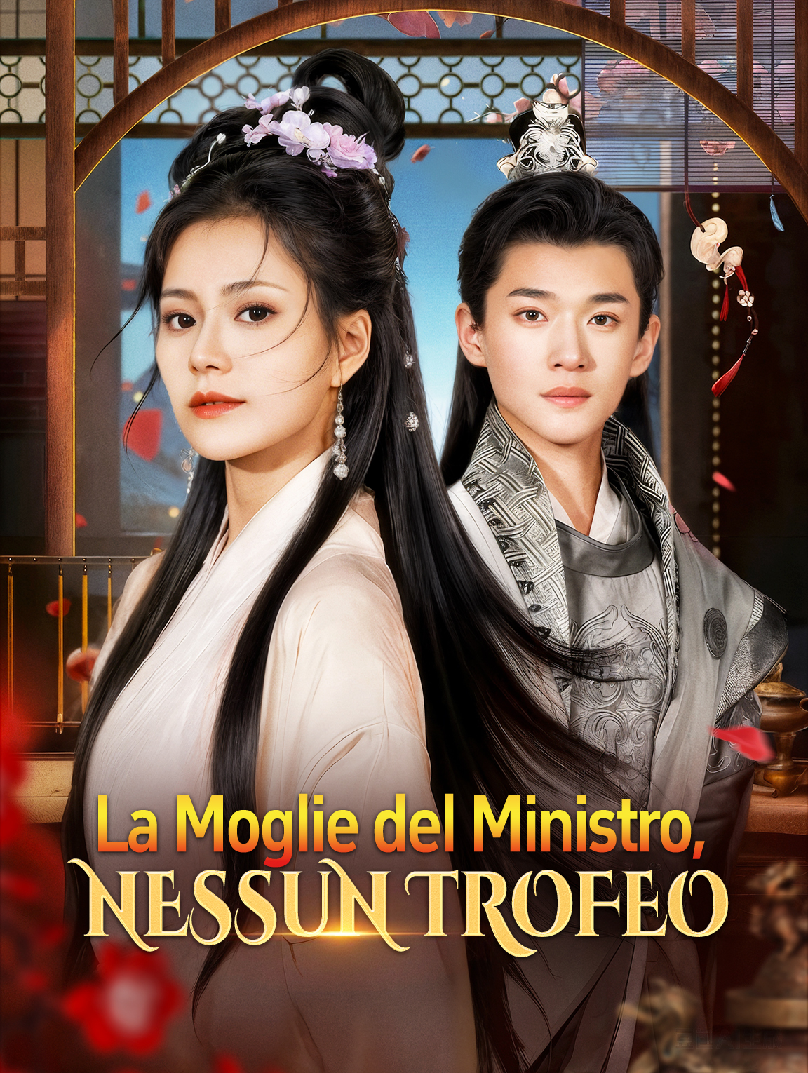 La Moglie del Ministro,Nessun Trofeo