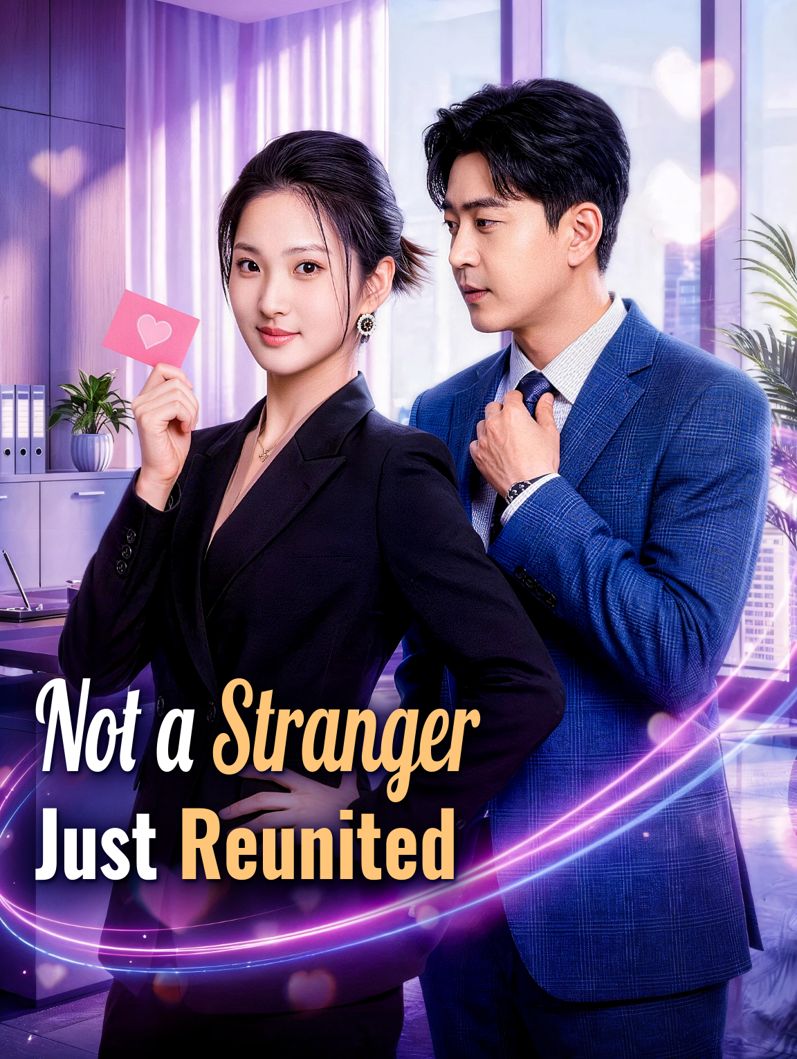Not a Stranger, Just Reunited