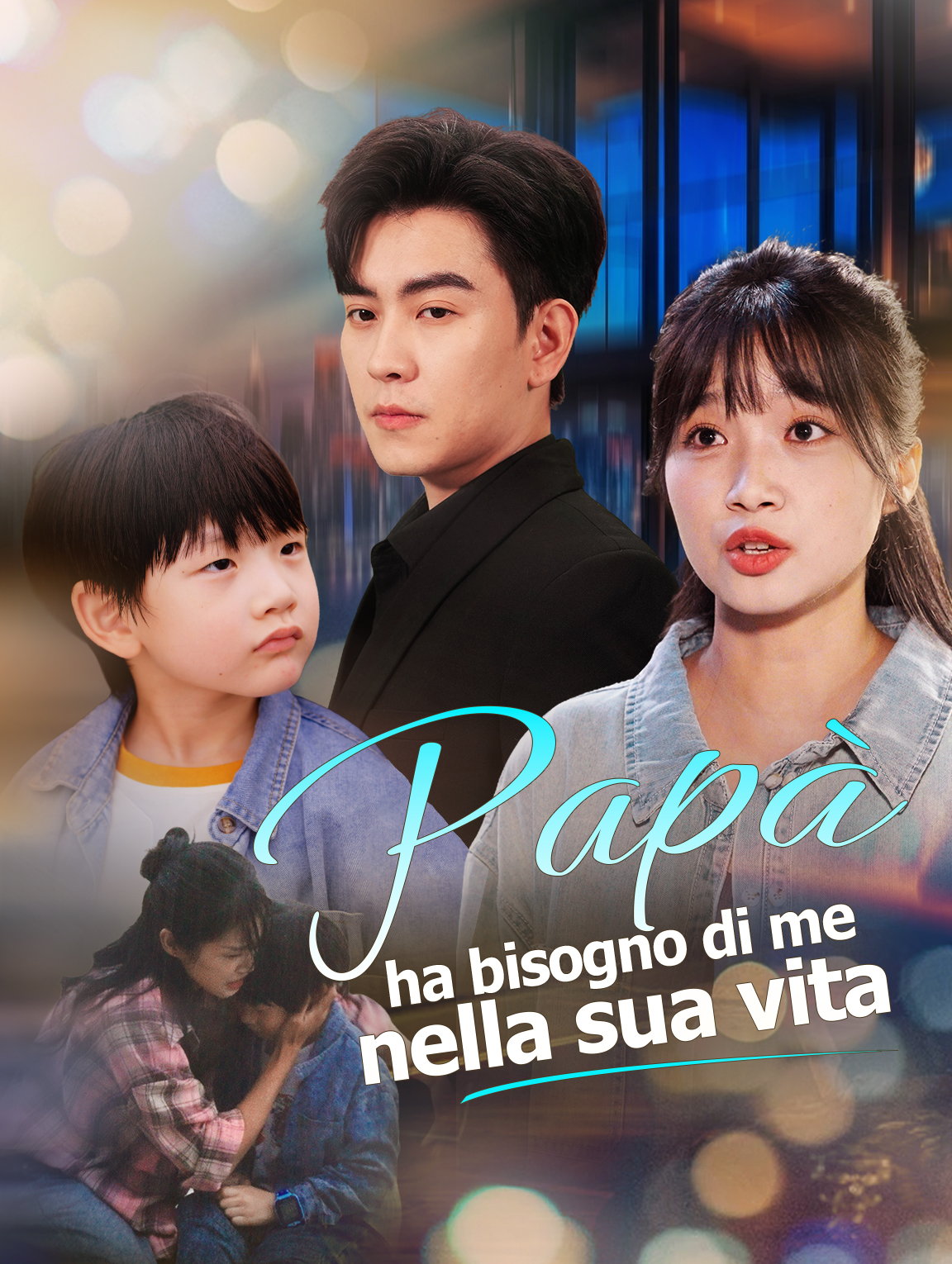 Papà ha bisogno di me nella sua vita