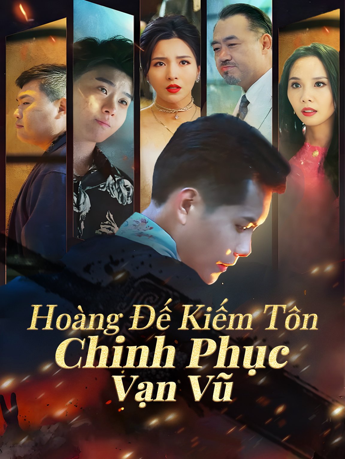 Hoàng Đế Kiếm Tôn, Chinh Phục Vạn Vũ