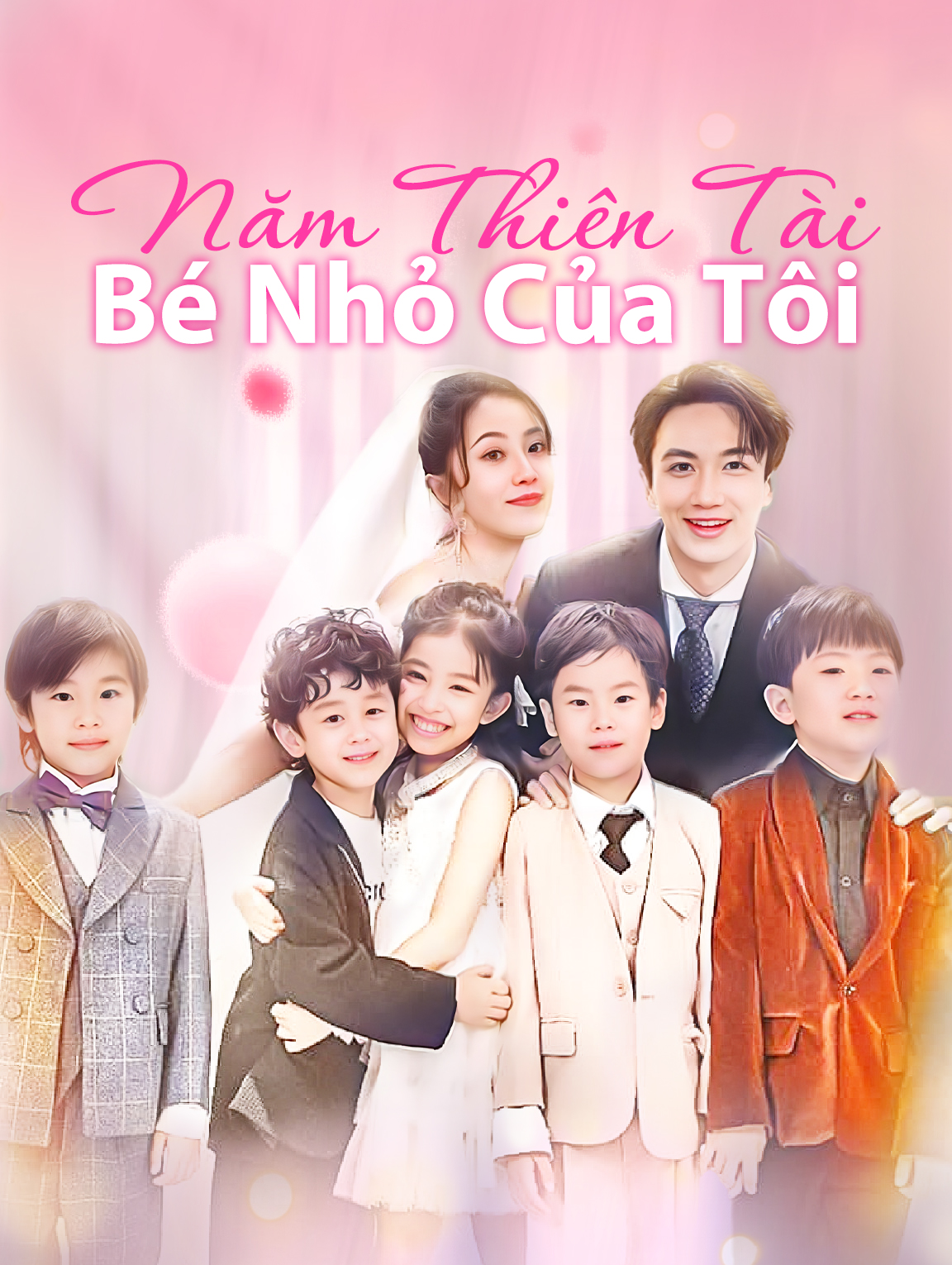 Năm Thiên Tài Bé Nhỏ Của Tôi