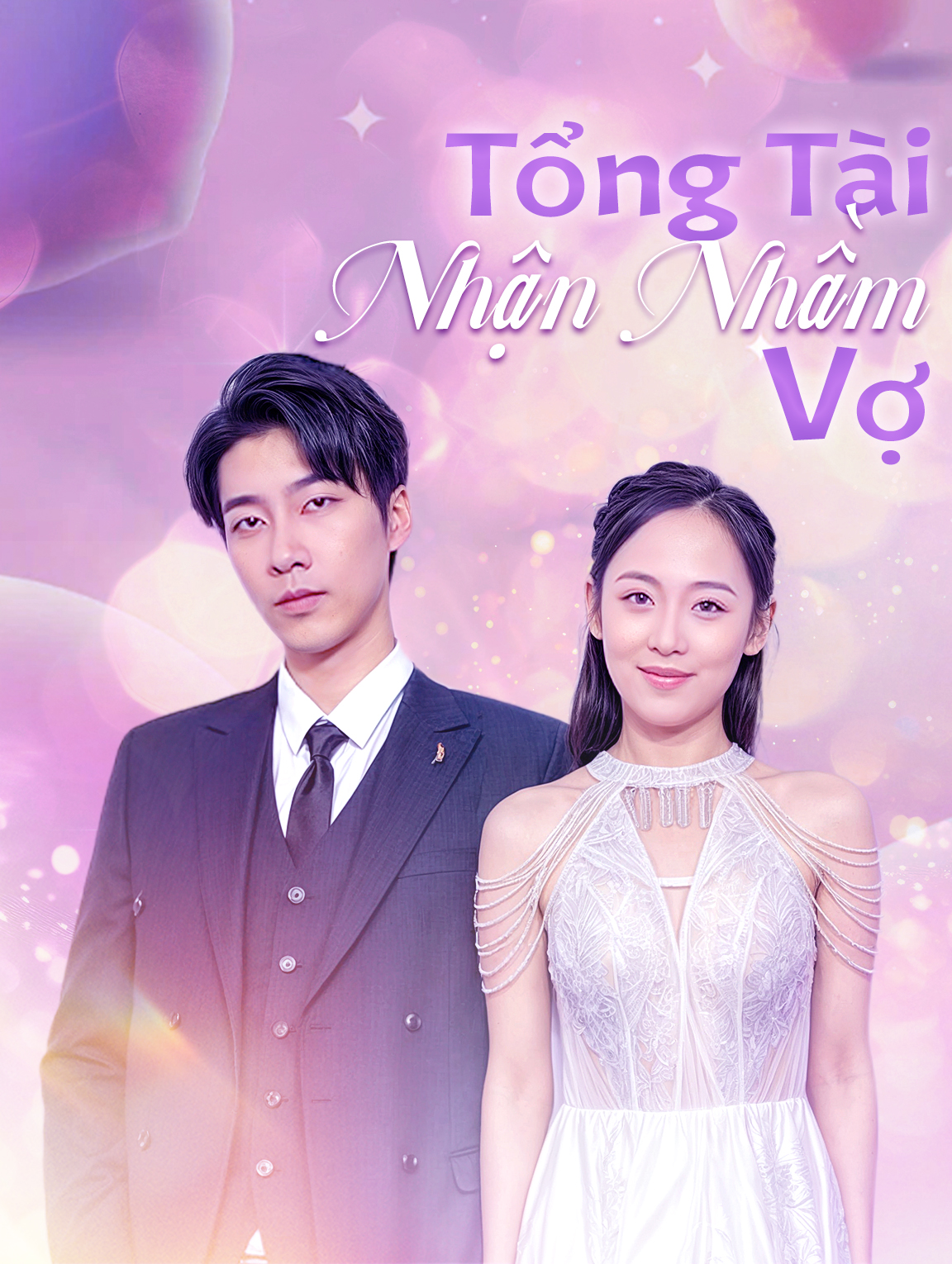 Tổng Tài Nhận Nhầm Vợ