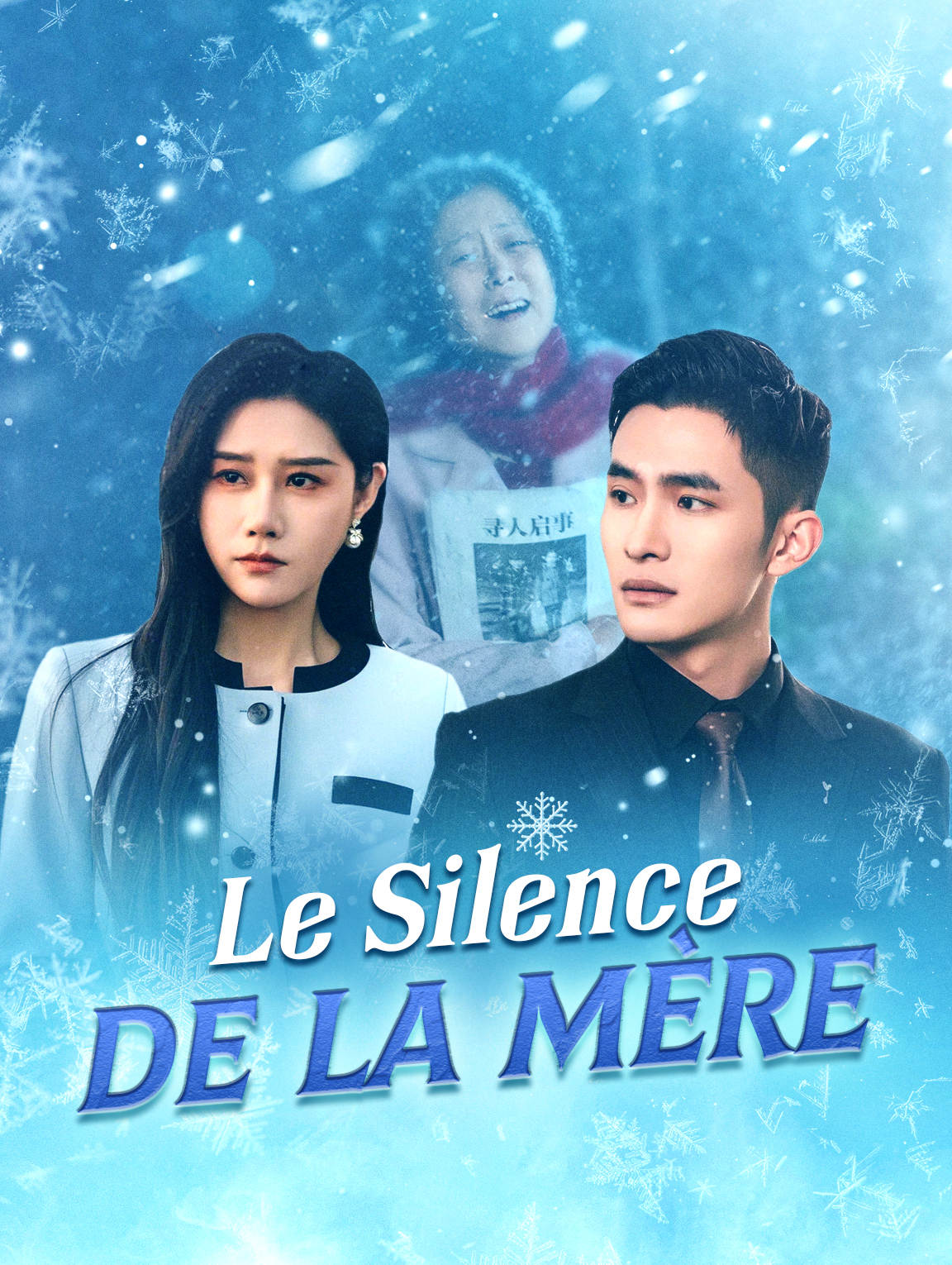 Le Silence de la mère