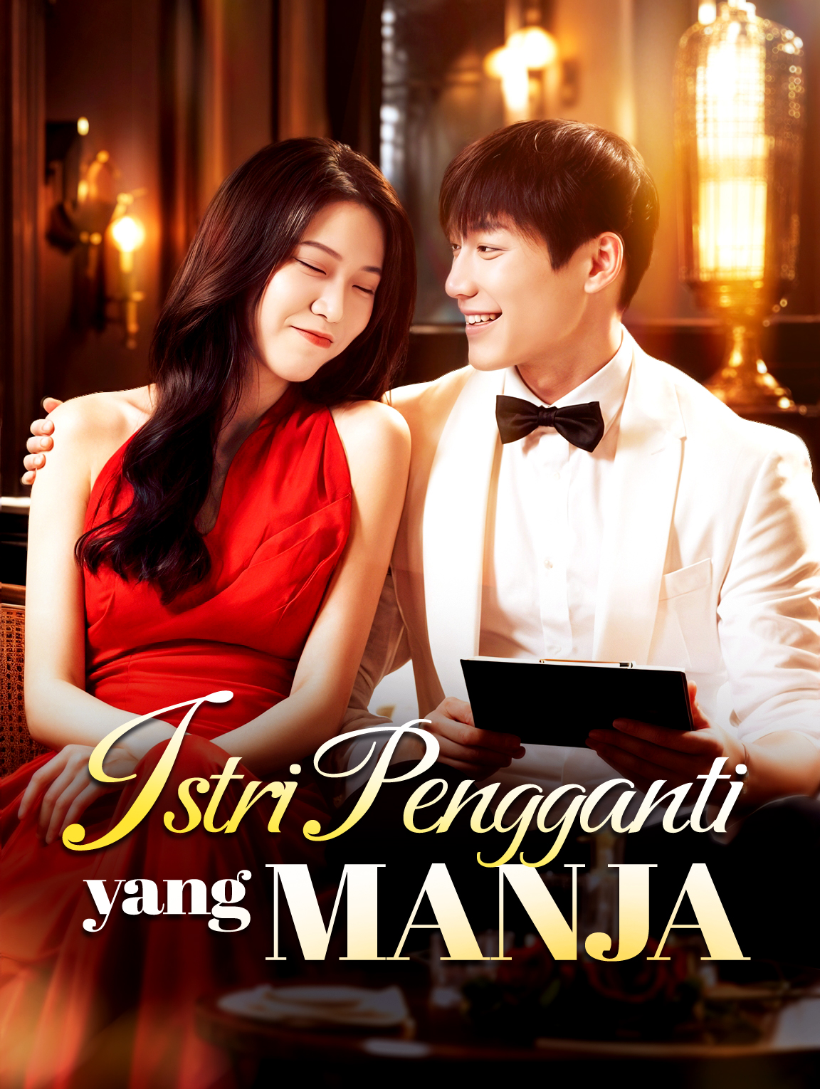 Istri Penggantiyang Manja