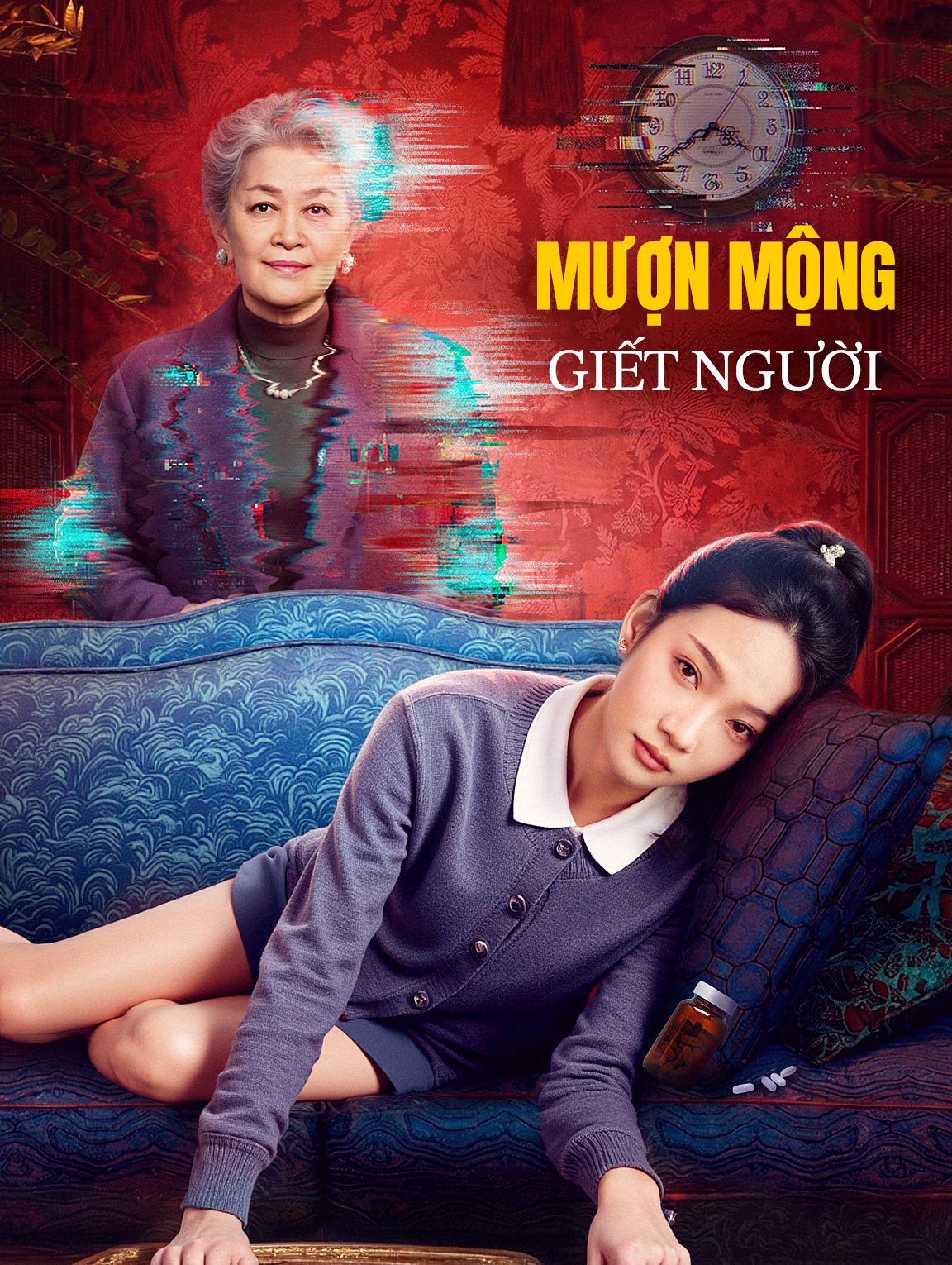 Mượn Mộng Giết Người
