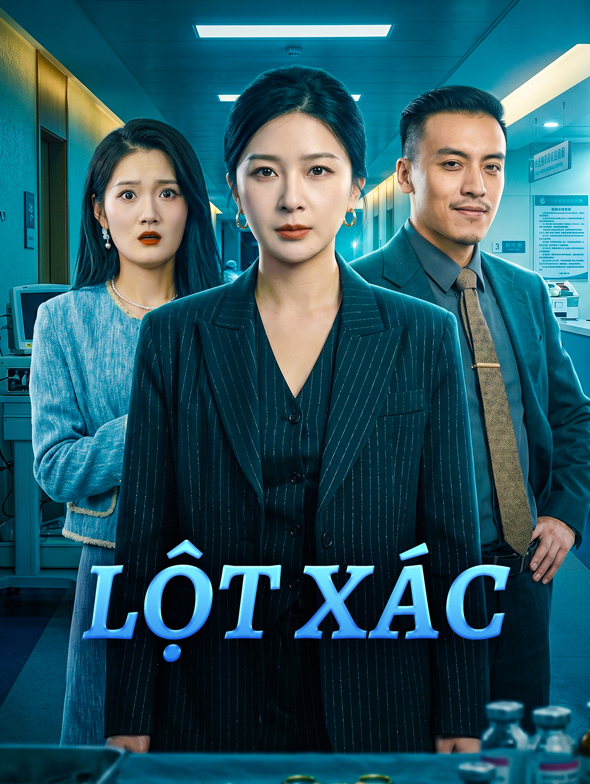 Lột Xác