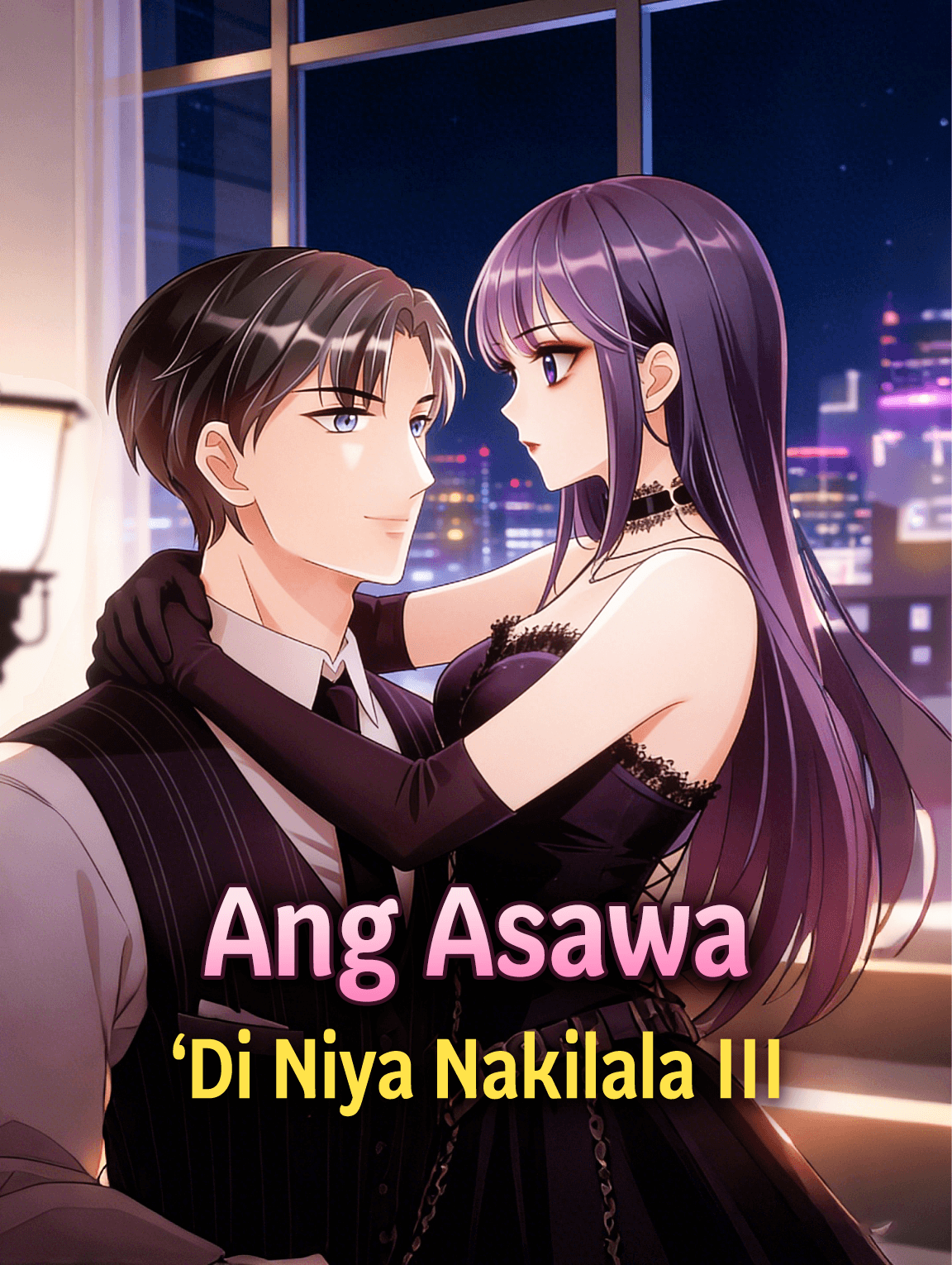 Ang Asawa ‘Di Niya Nakilala III