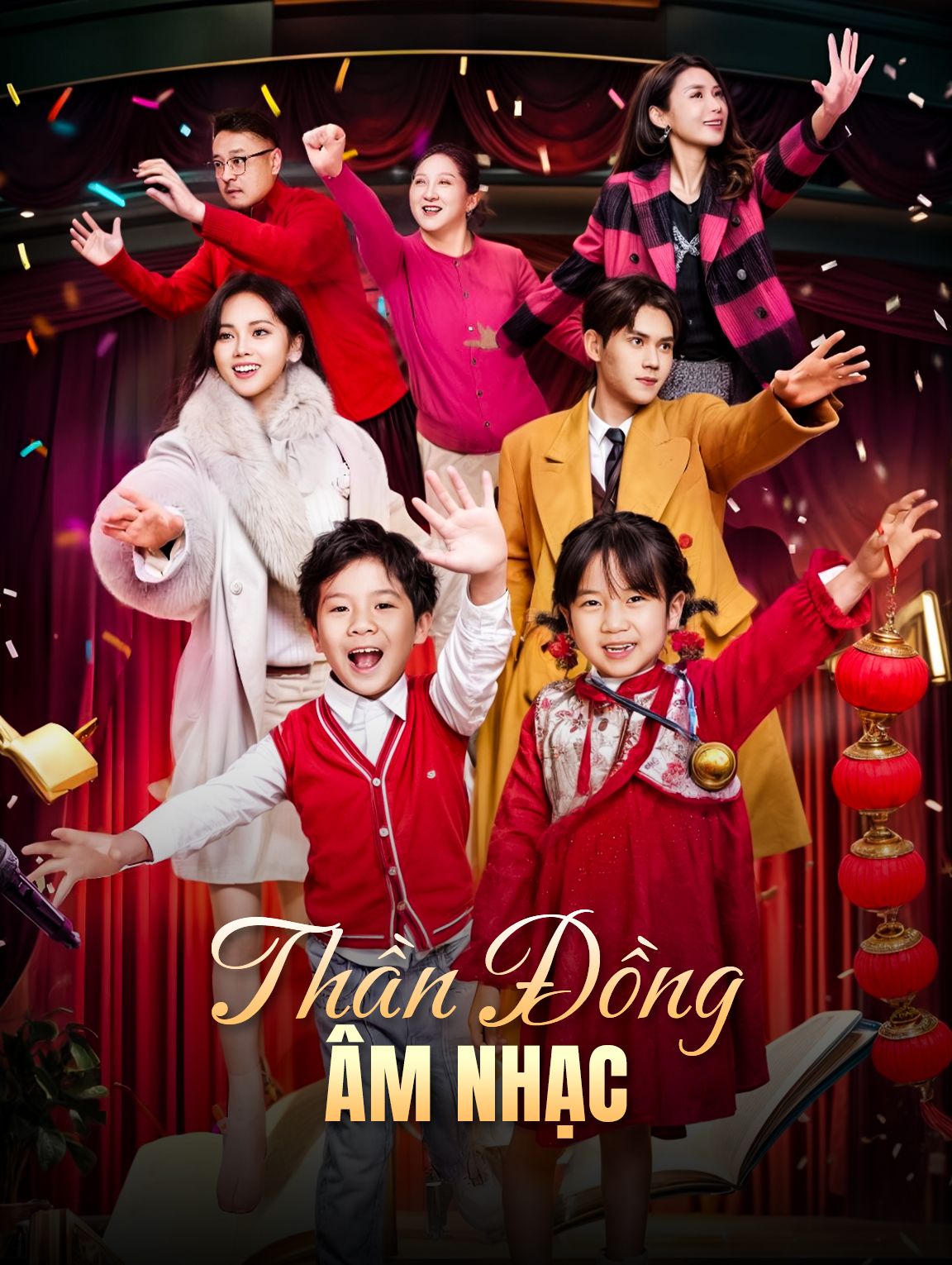 Thần Đồng Âm Nhạc