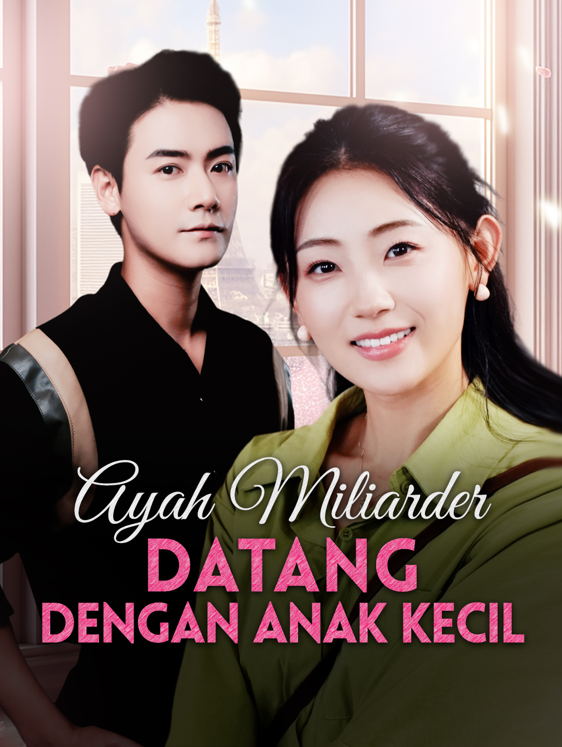 Ayah Miliarder Datang dengan Anak Kecil