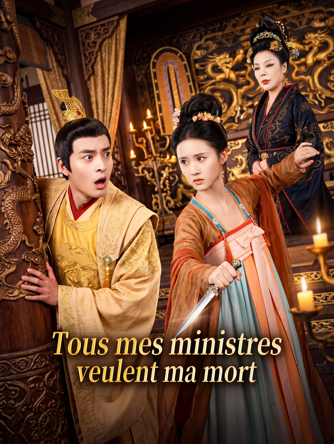 Tous mes ministres veulent ma mort