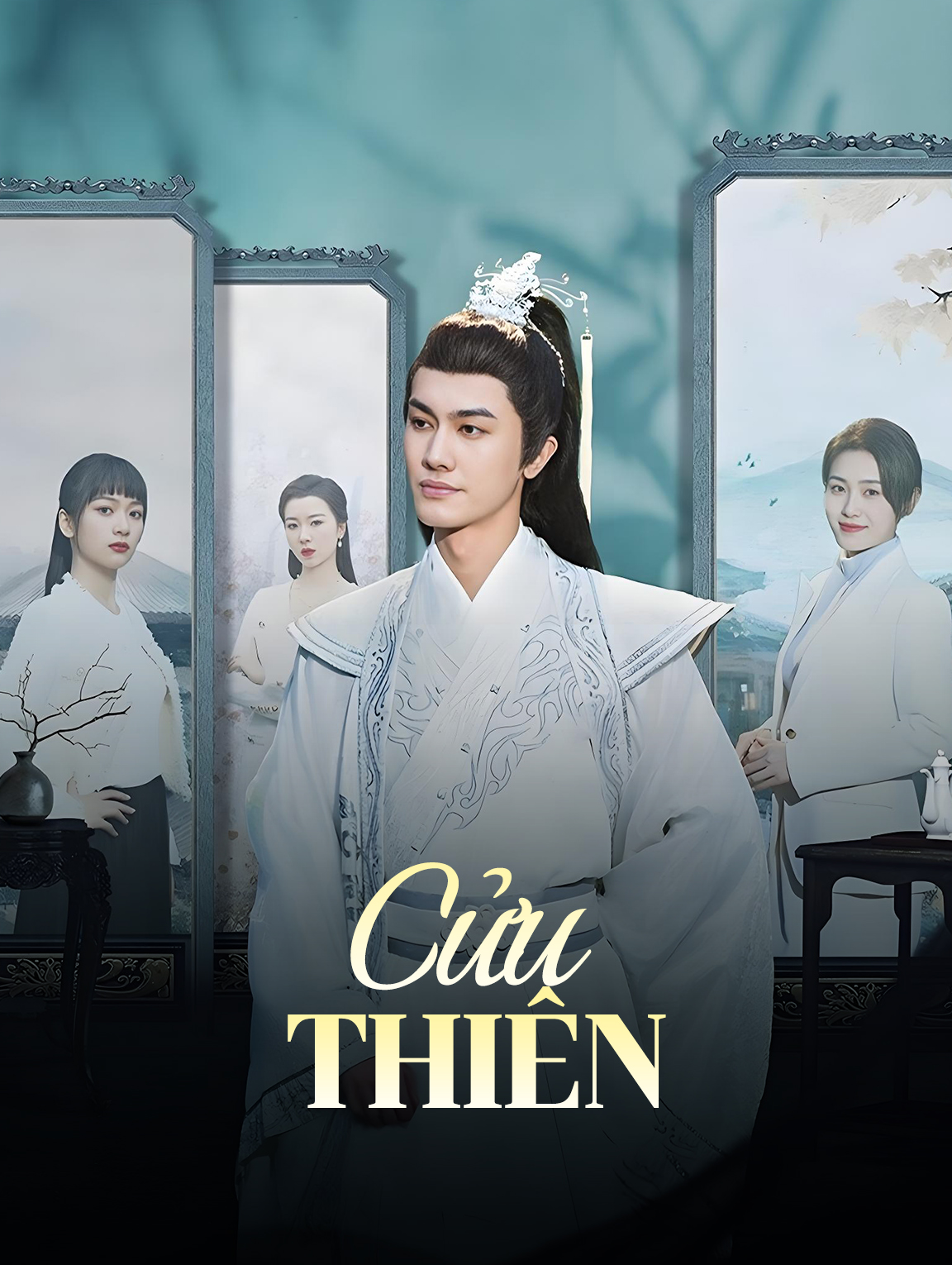 Cửu Thiên