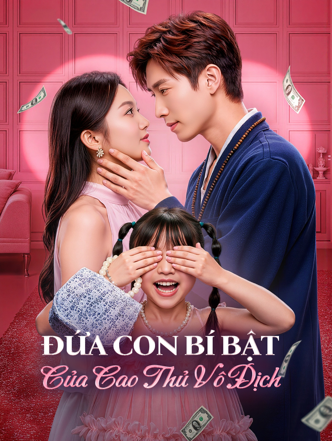 Đứa Con Bí Bật Của Cao Thủ Vô Địch