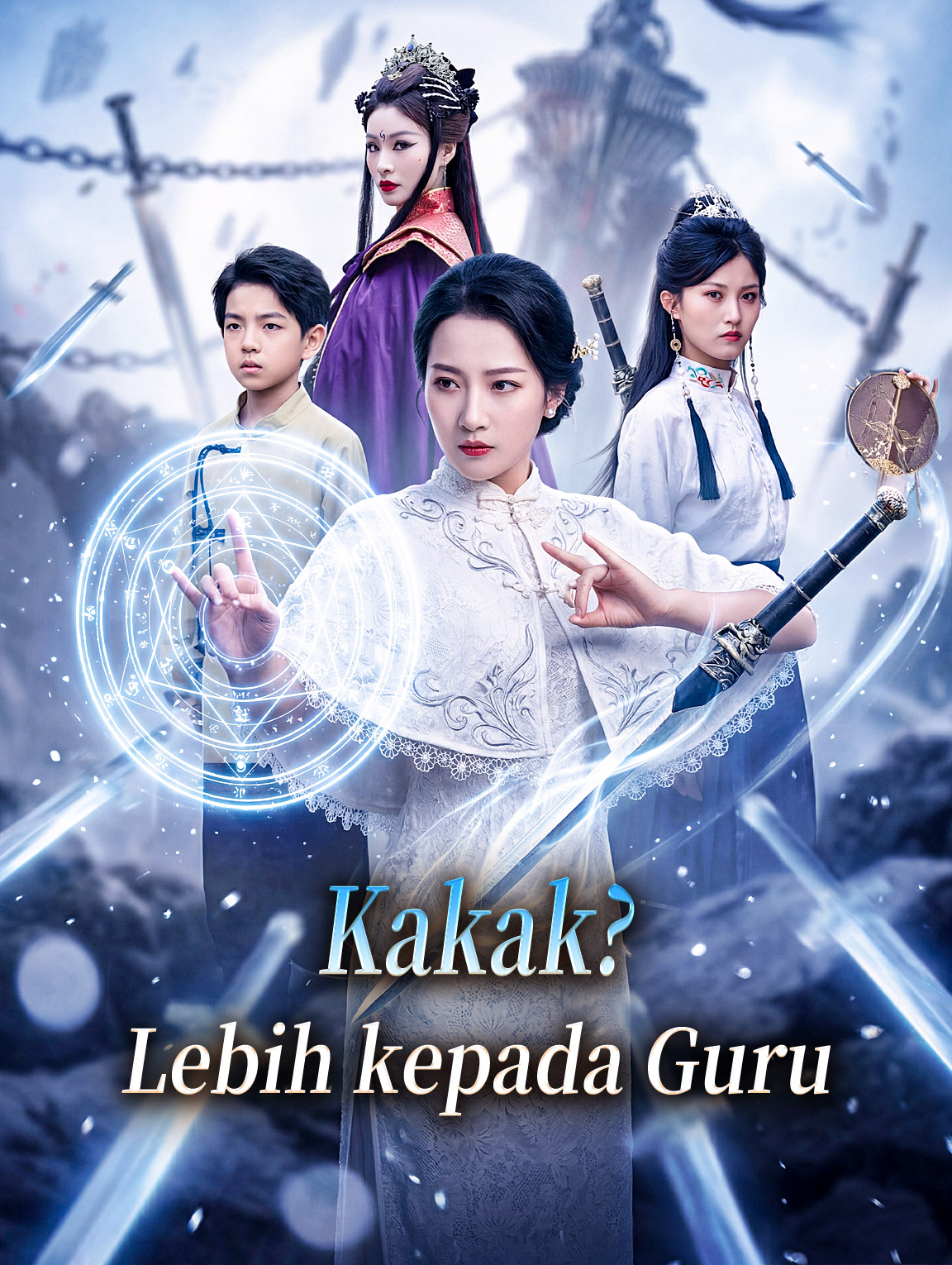 Kakak? Lebih kepada Guru