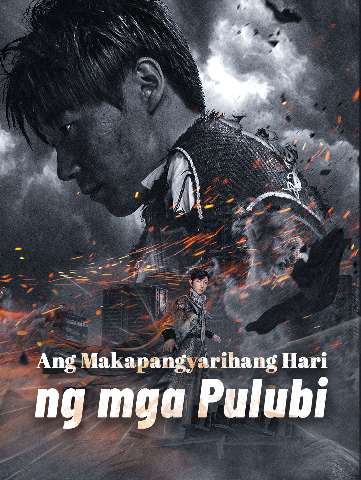 Ang Makapangyarihan Hari ng mga Pulubi