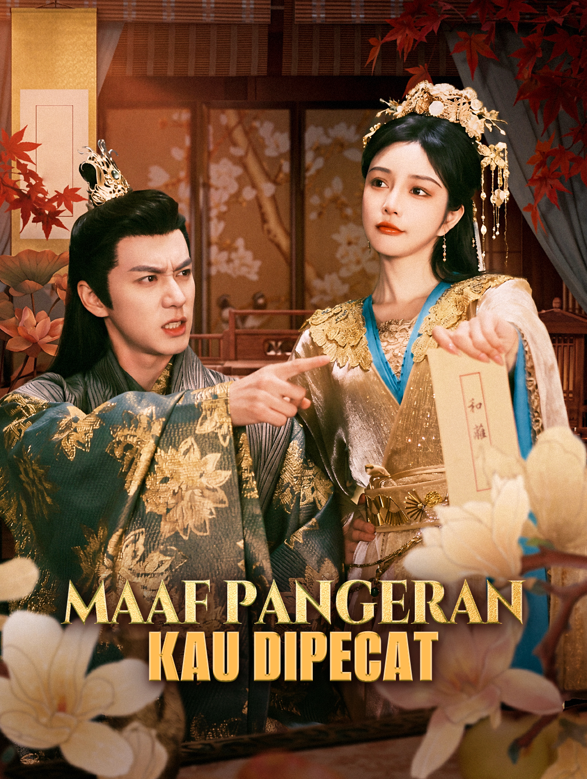 Maaf Pangeran, Kau Dipecat