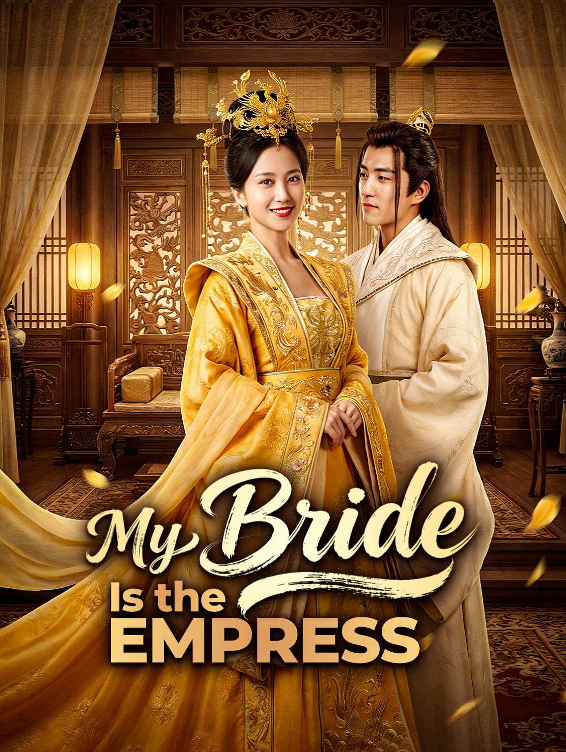 My Bride Is the Empress
