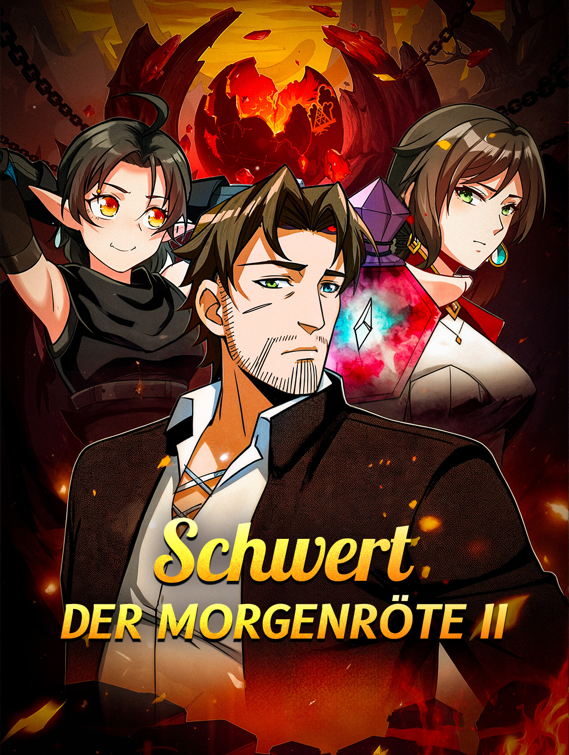 Schwert der Morgenröte Ⅱ