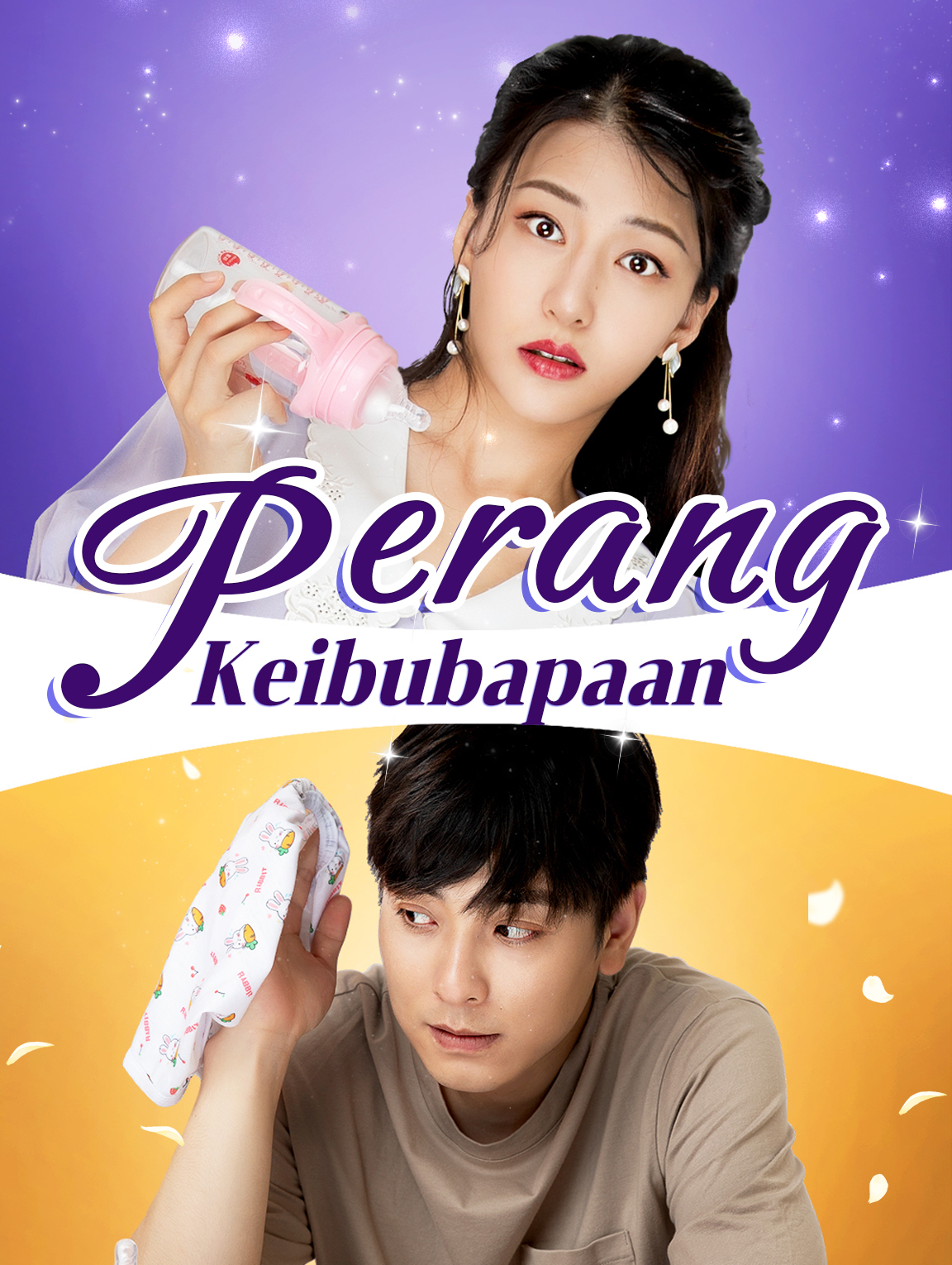Perang Keibubapaan