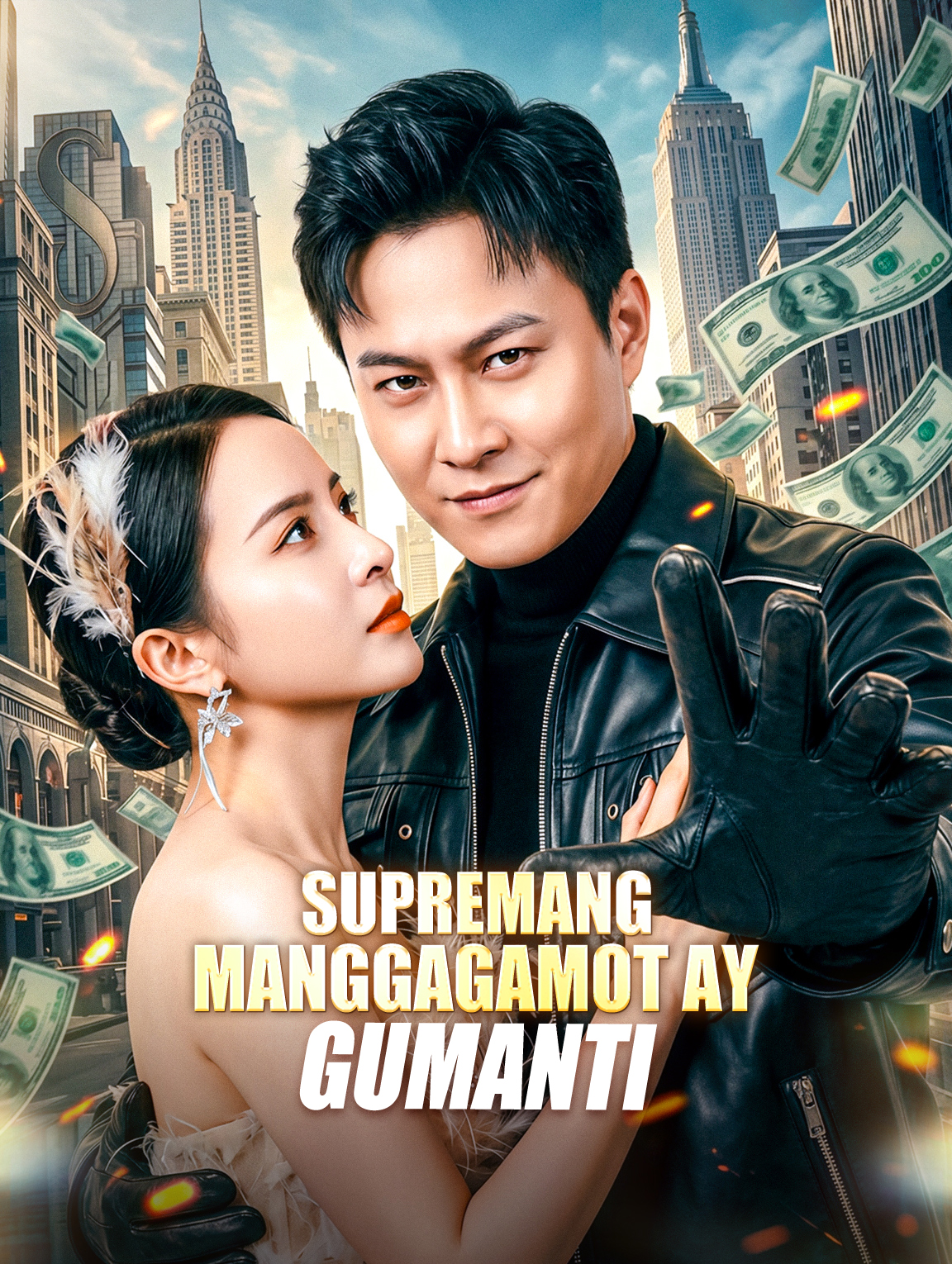Supremang Manggagamot ay Gumanti