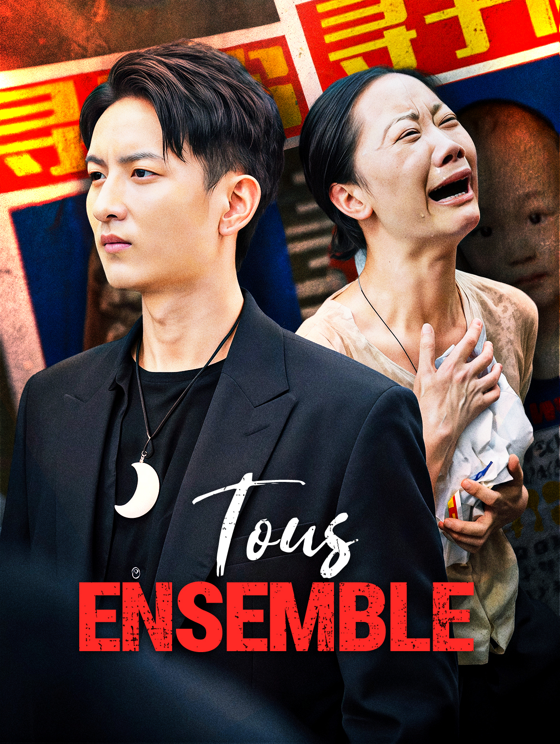 Tous Ensemble