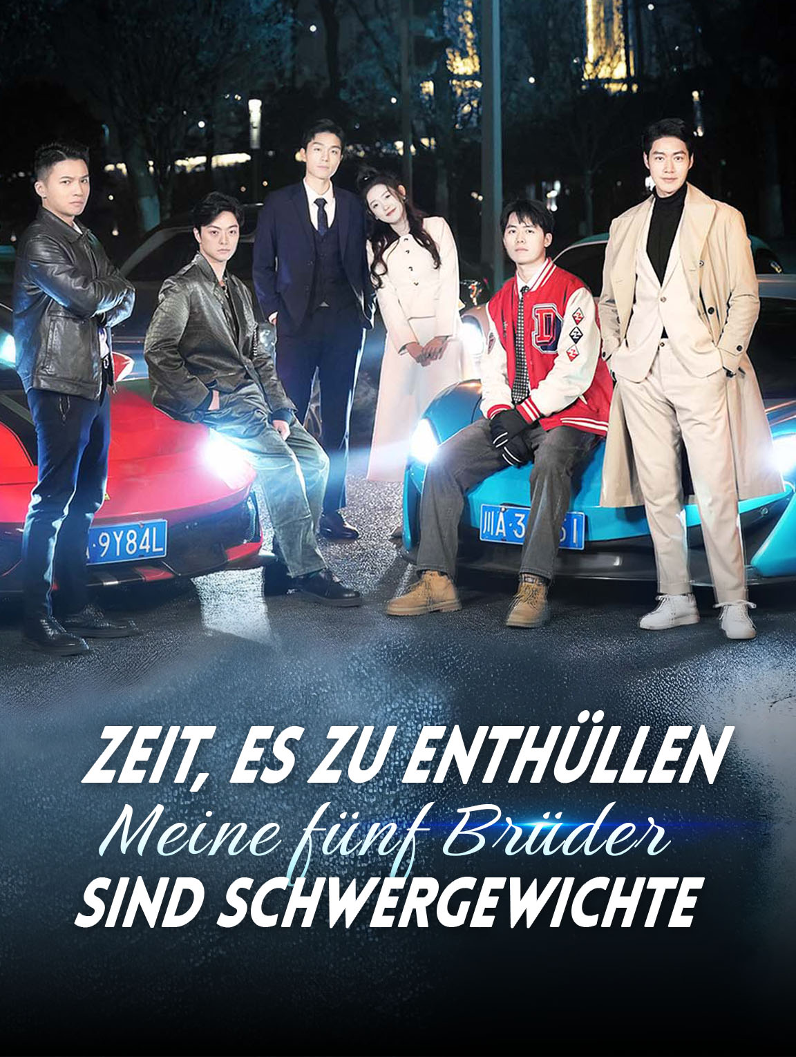 Zeit, es zu enthüllen: Meine fünf Brüder sind Schwergewichte