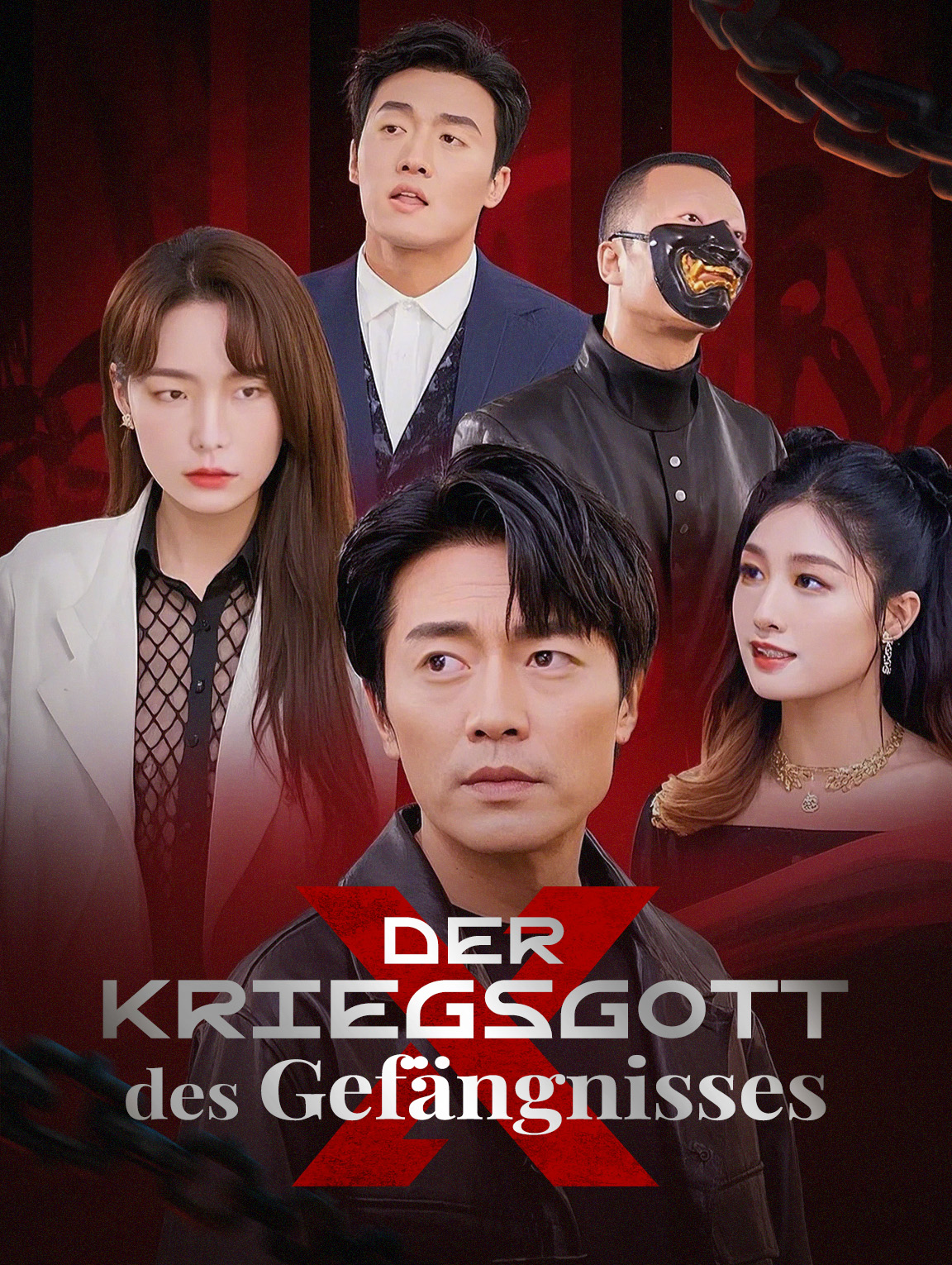 Der Kriegsgott des Gefängnisses