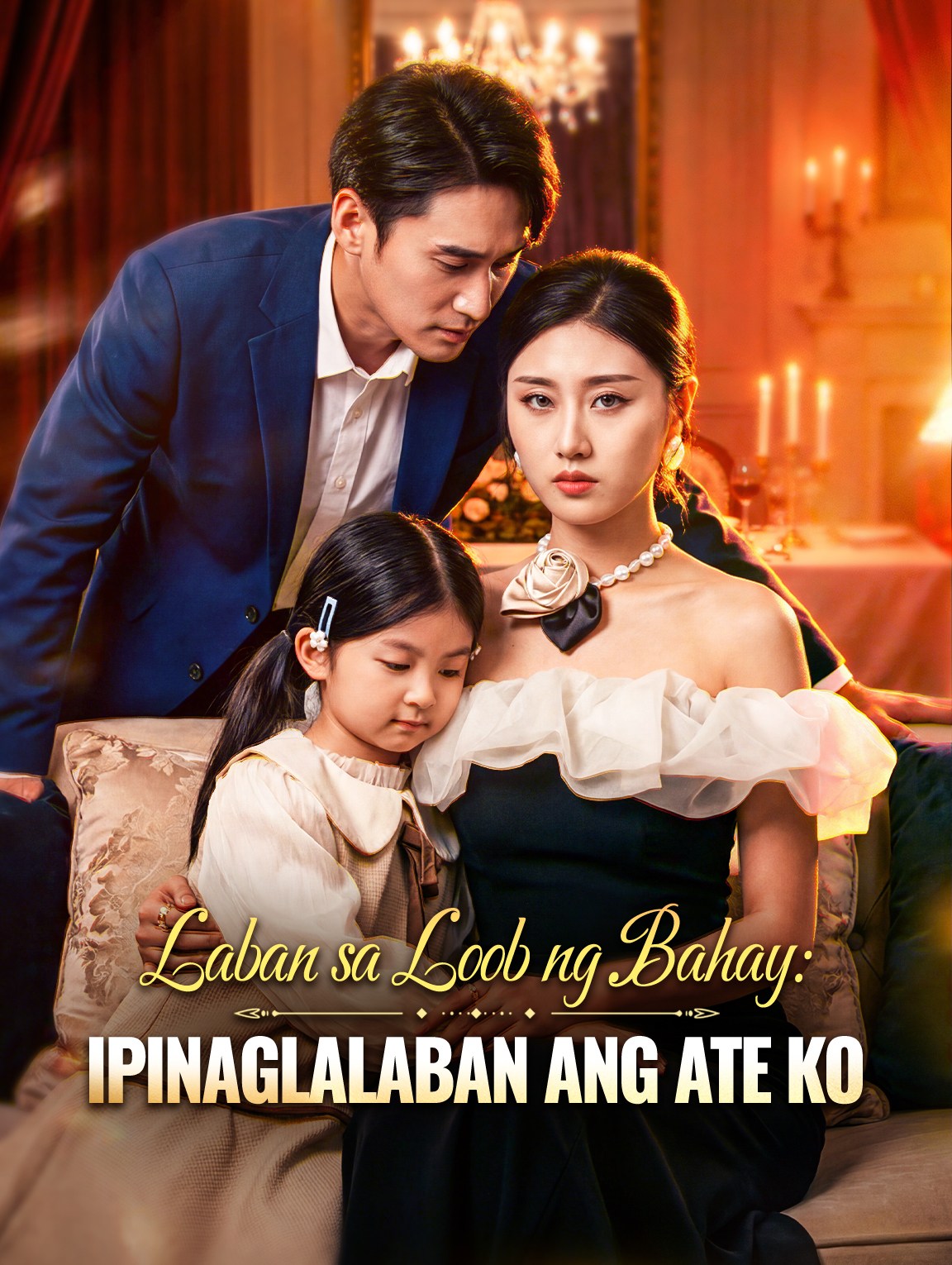 Laban sa Loob ng Bahay: Ipinaglalaban ang Ate Ko