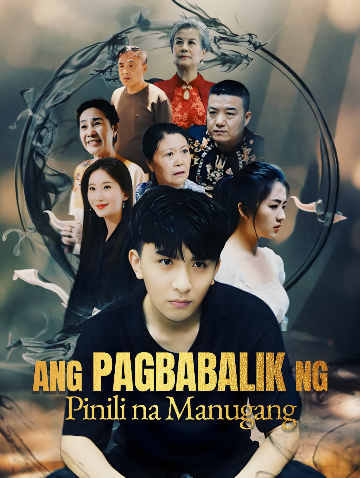 Ang Pagbabalik ngPinili na Manugang