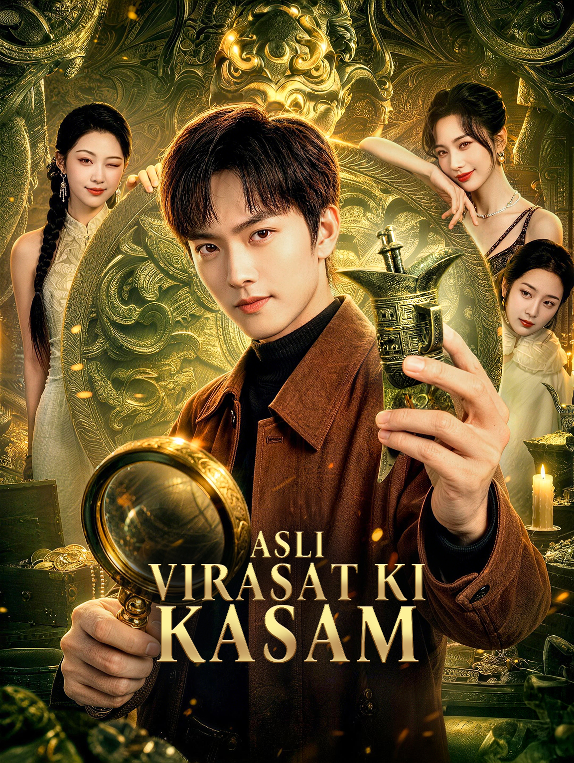 Asli Virasat Ki Kasam