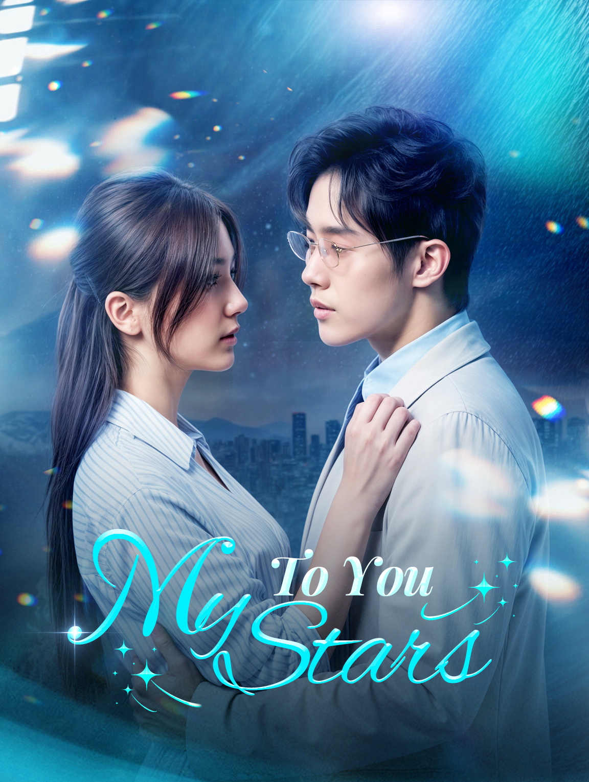 To You, My Stars