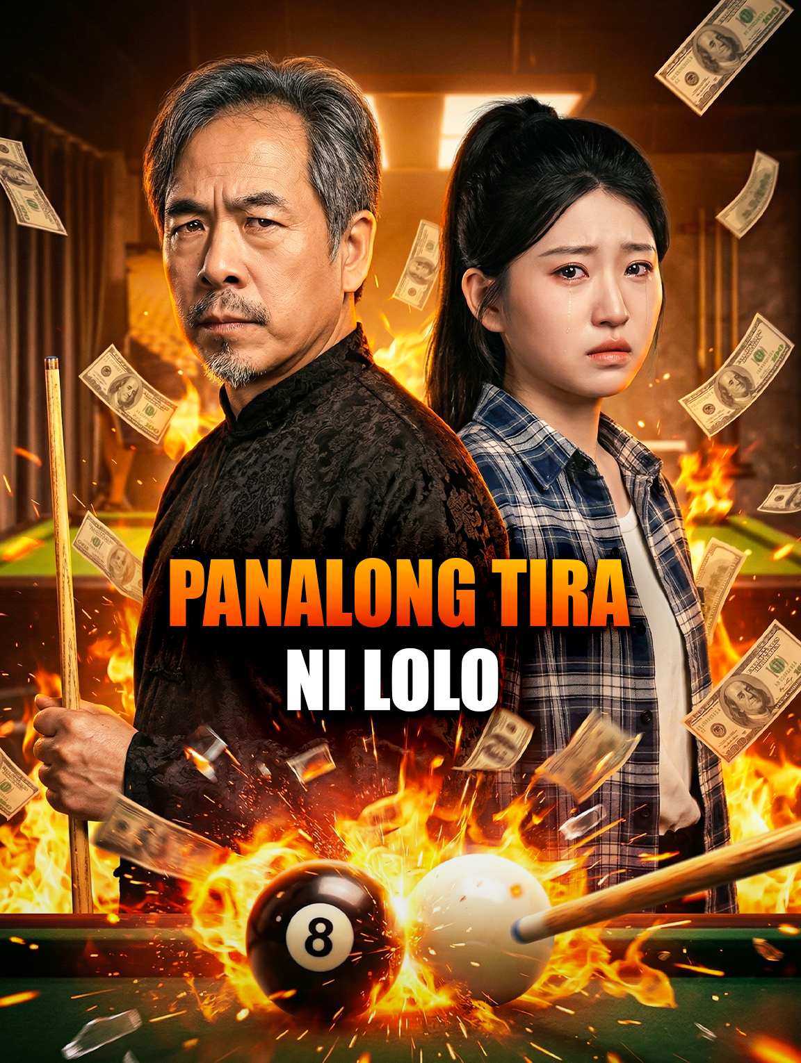 Panalong Tira ni Lolo
