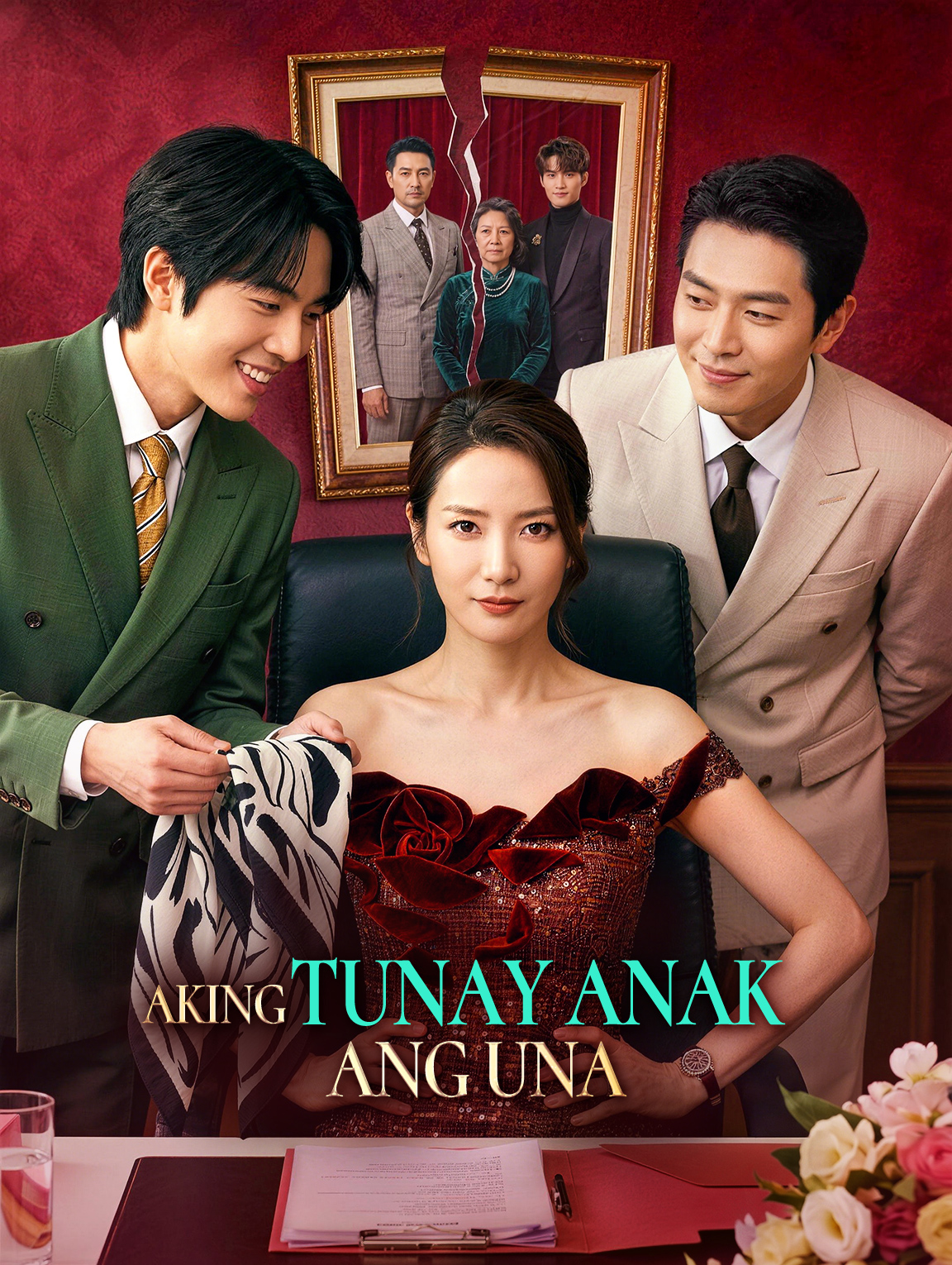 Aking Tunay Anak ang Una