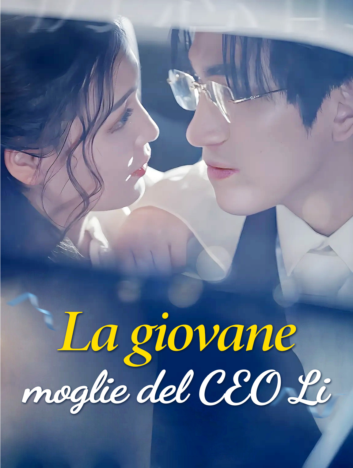 La giovane moglie del CEO Li