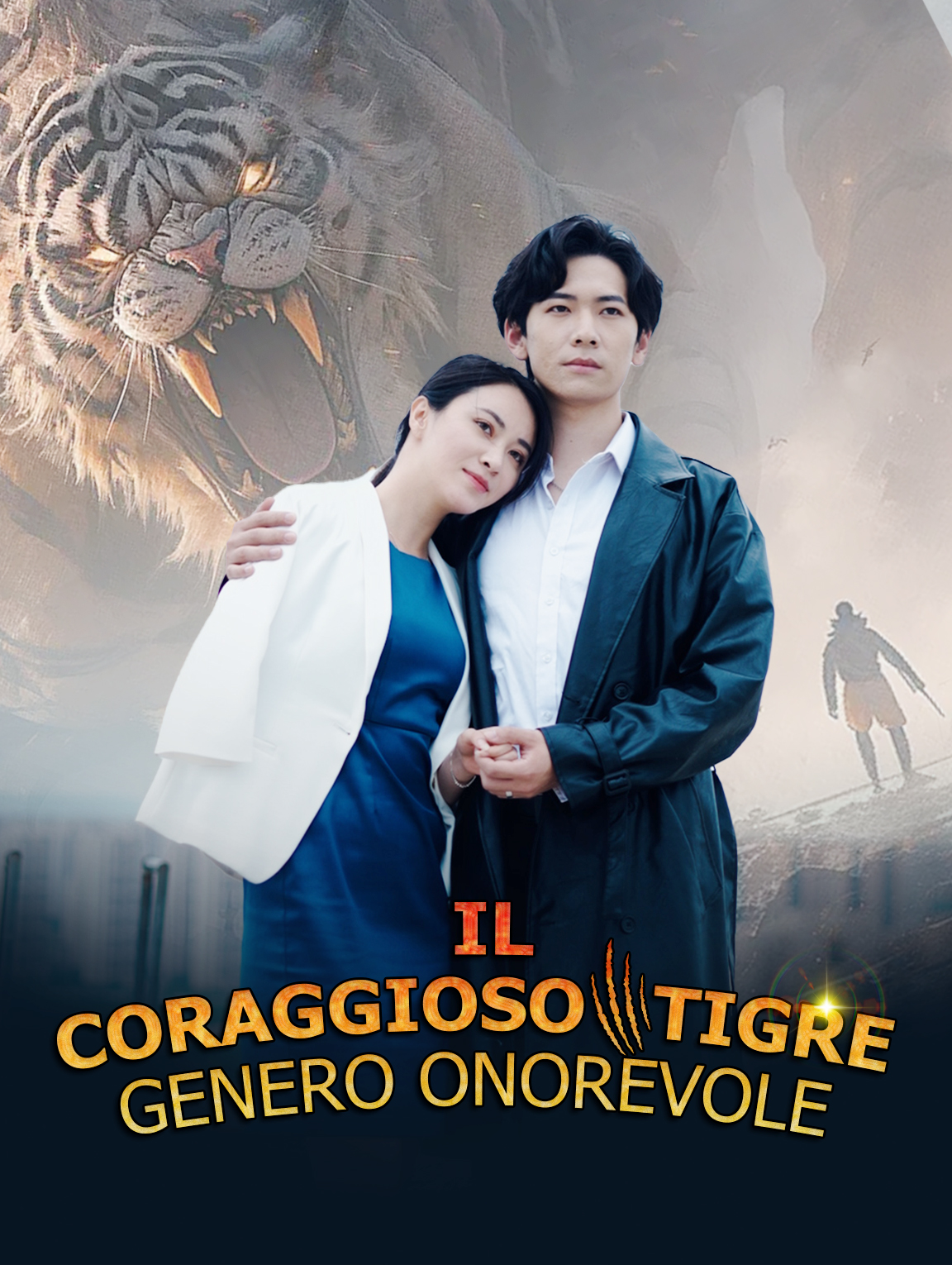 Il Coraggioso Tigre, Genero Onorevole