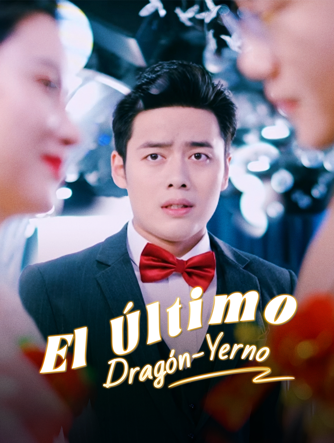 El Último Dragón-Yerno