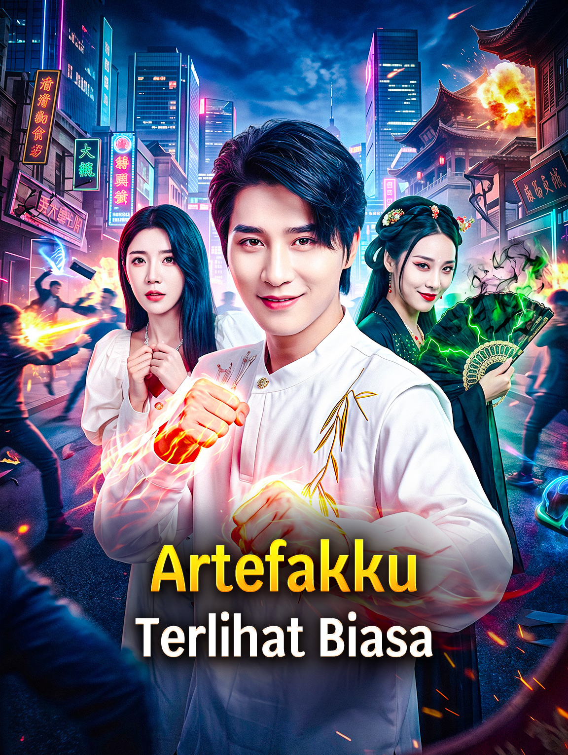 Artefakku Terlihat Biasa
