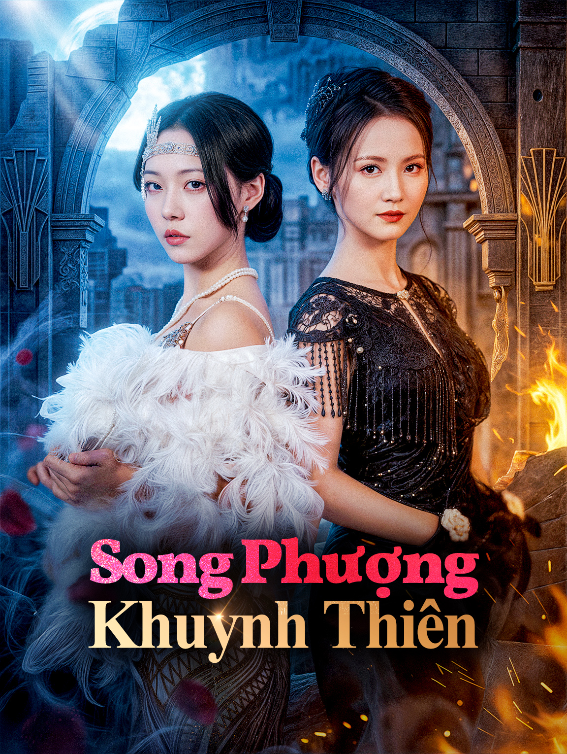 Song Phượng Khuynh Thiên